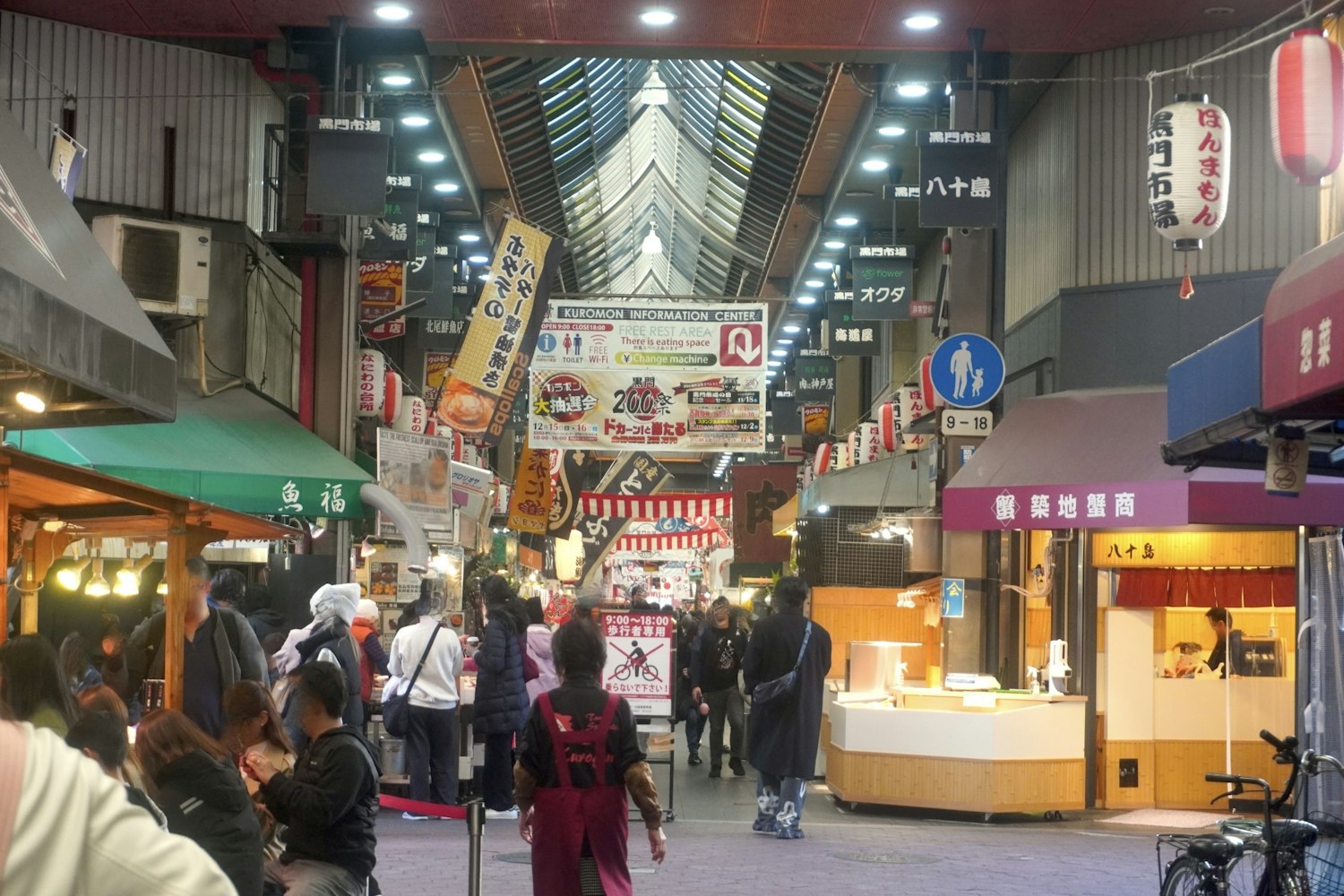 大阪の食文化を支える市場｜黒門市場