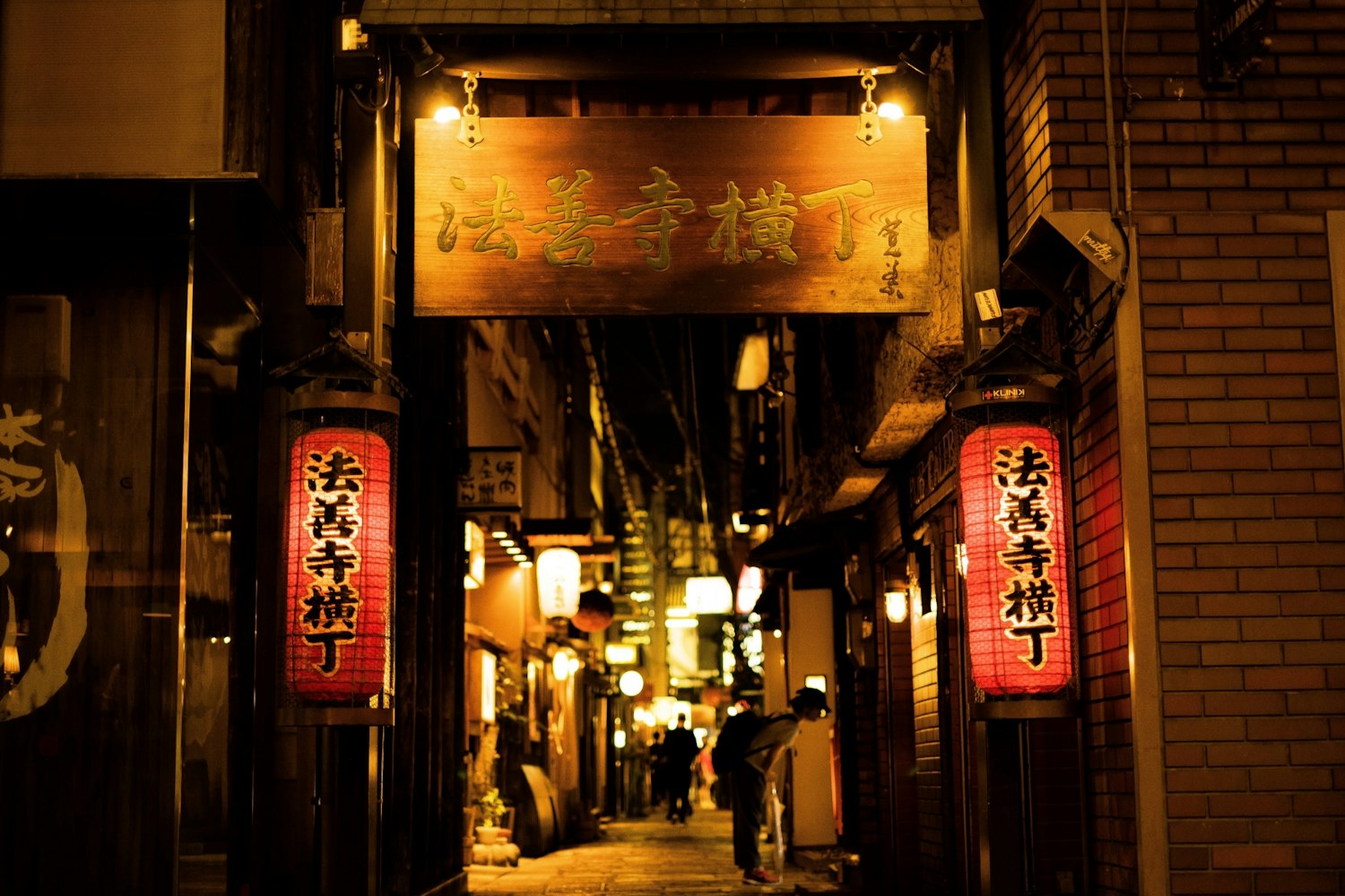 風情ある石畳の小路｜法善寺横丁