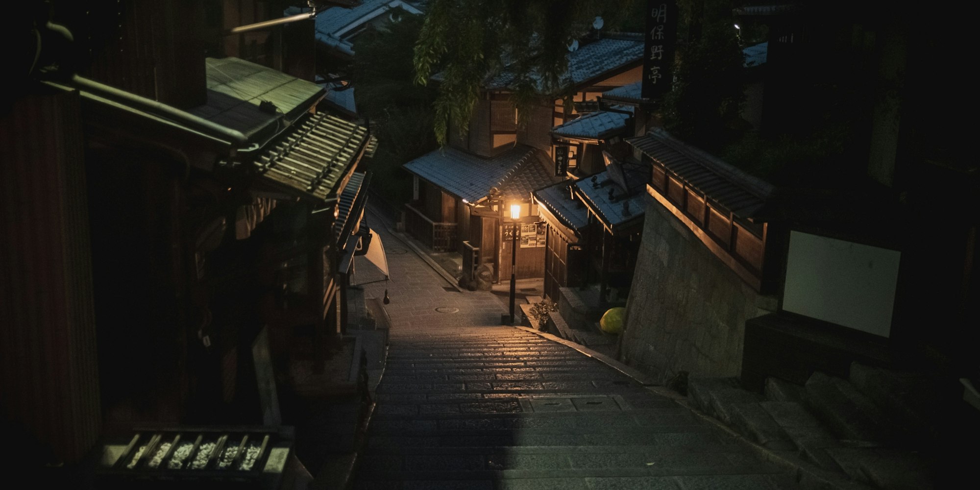 京都散策のおすすめスポット|二寧坂