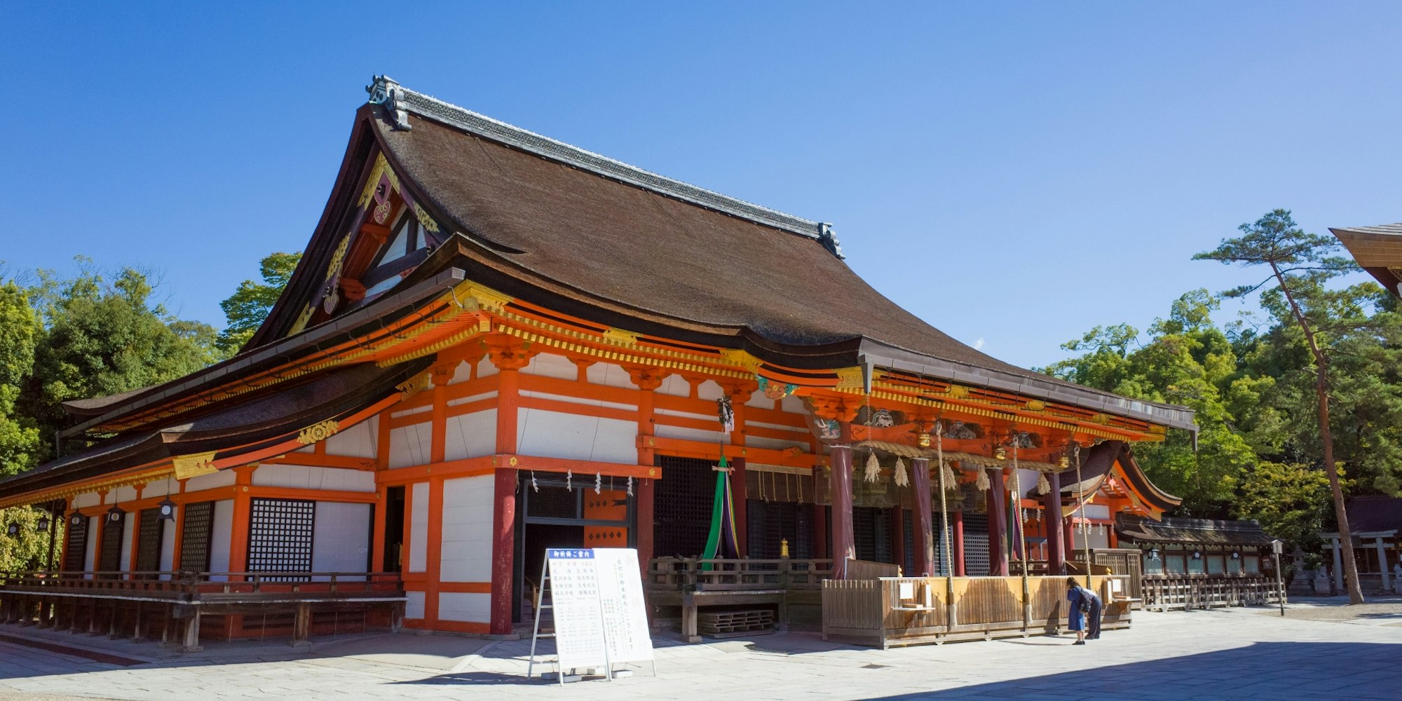 祇園のシンボル「祇園さん」|八坂神社