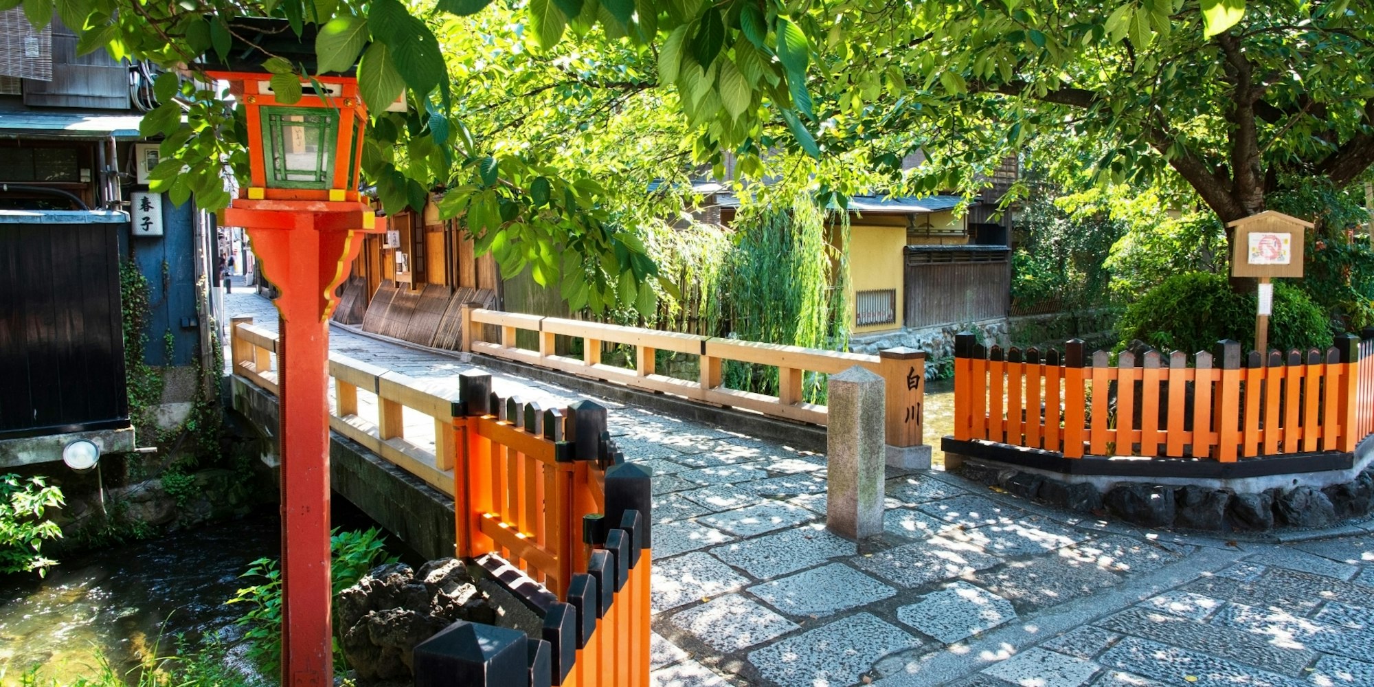 京都の祇園白川の巽橋 京都の祇園白川の巽橋