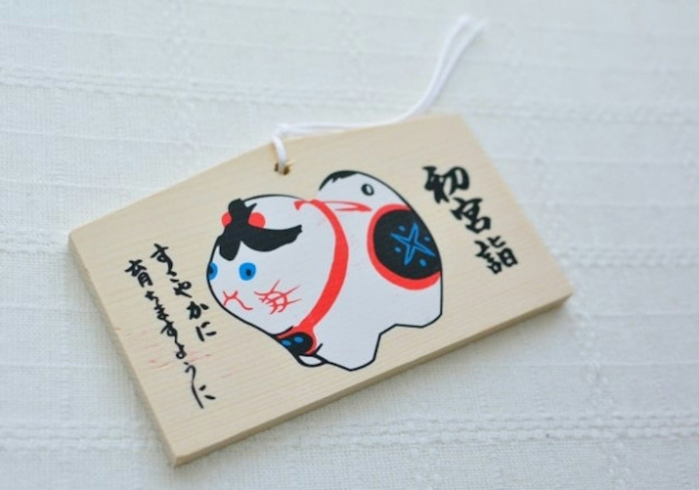 Eyecatch画像 | 