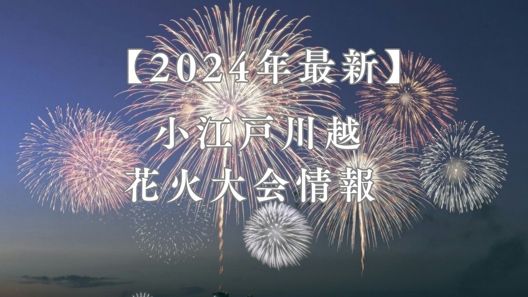 Eyecatch画像 |  (duplicate)
