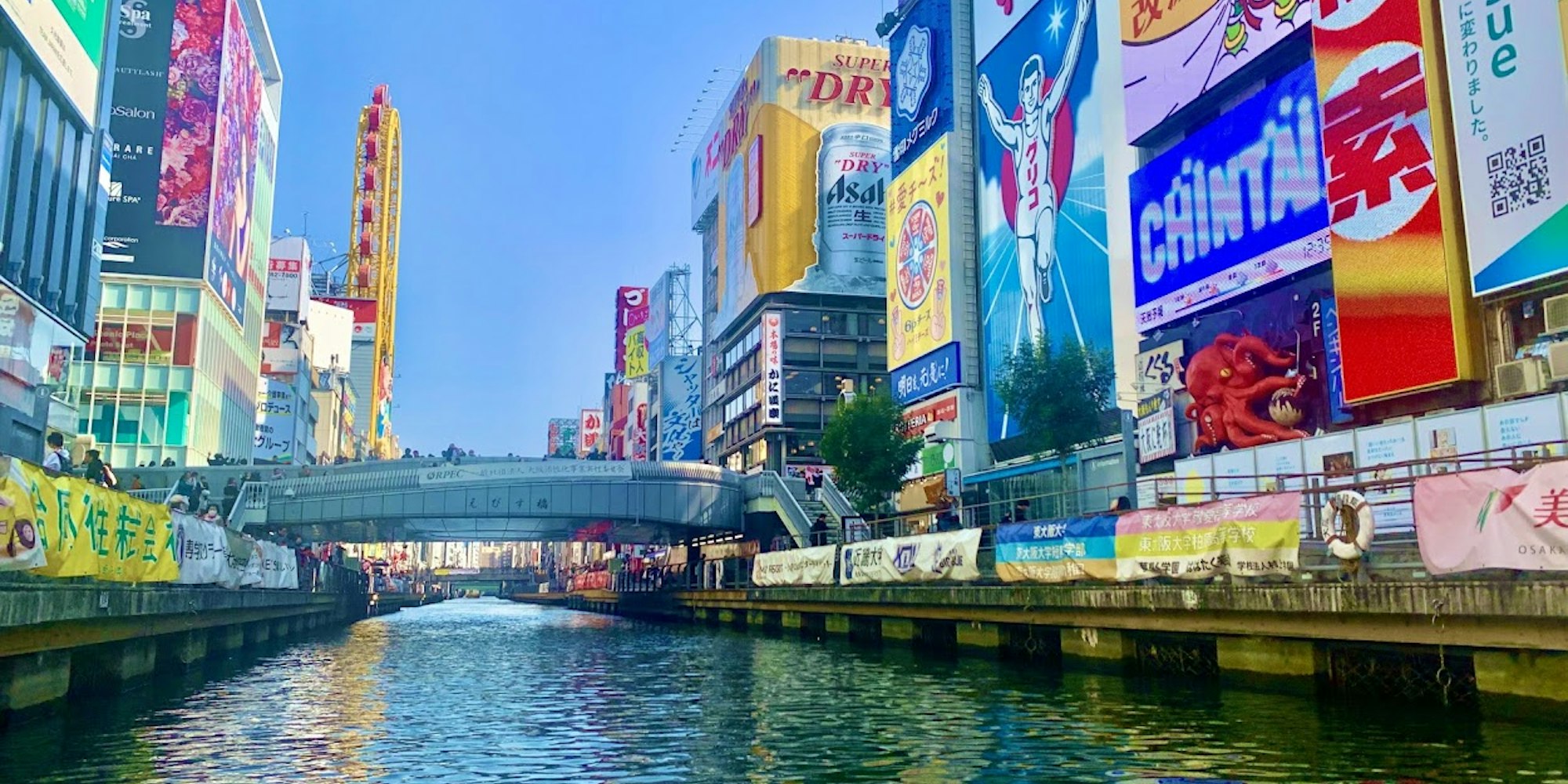 【2025最新】カップル必見おすすめデートスポット13選【大阪】定番から穴場までデートコースを紹介|大阪着物レンタルwargo