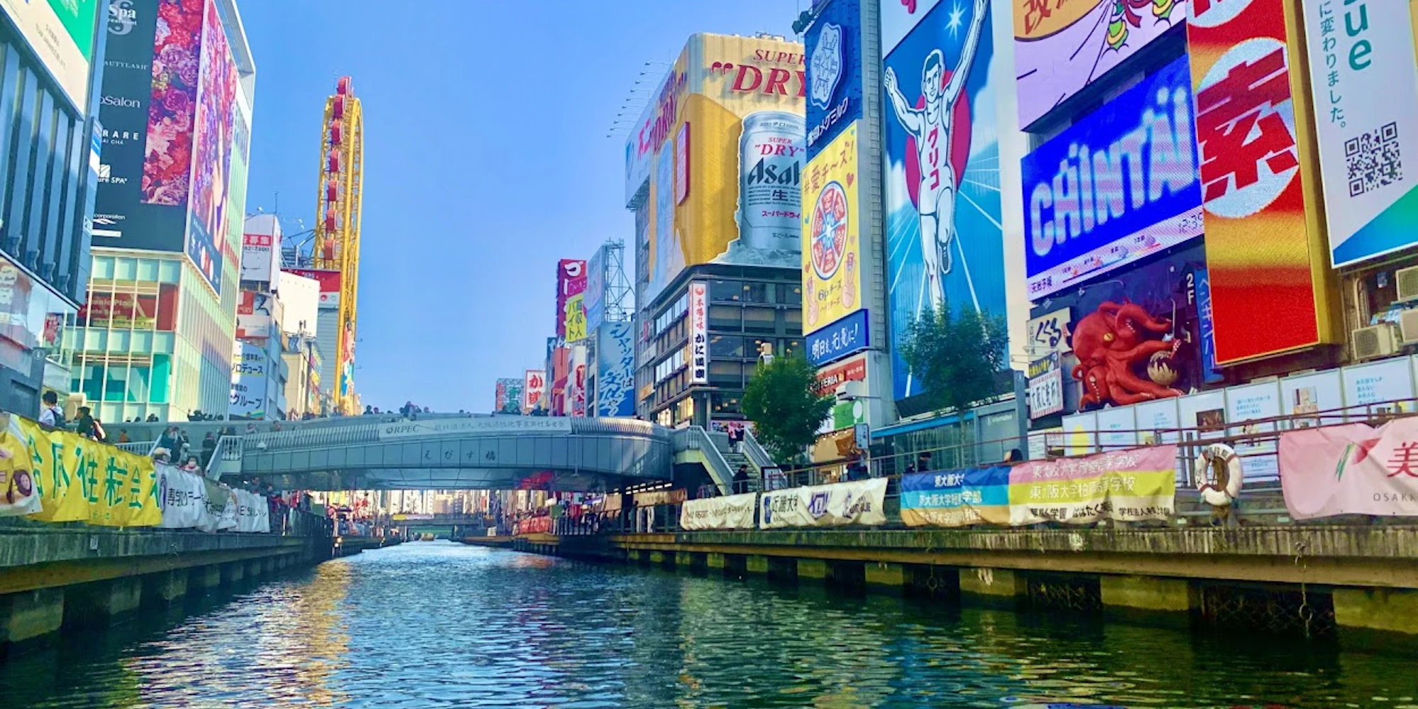 【2025最新】カップル必見おすすめデートスポット13選【大阪】定番から穴場までデートコースを紹介