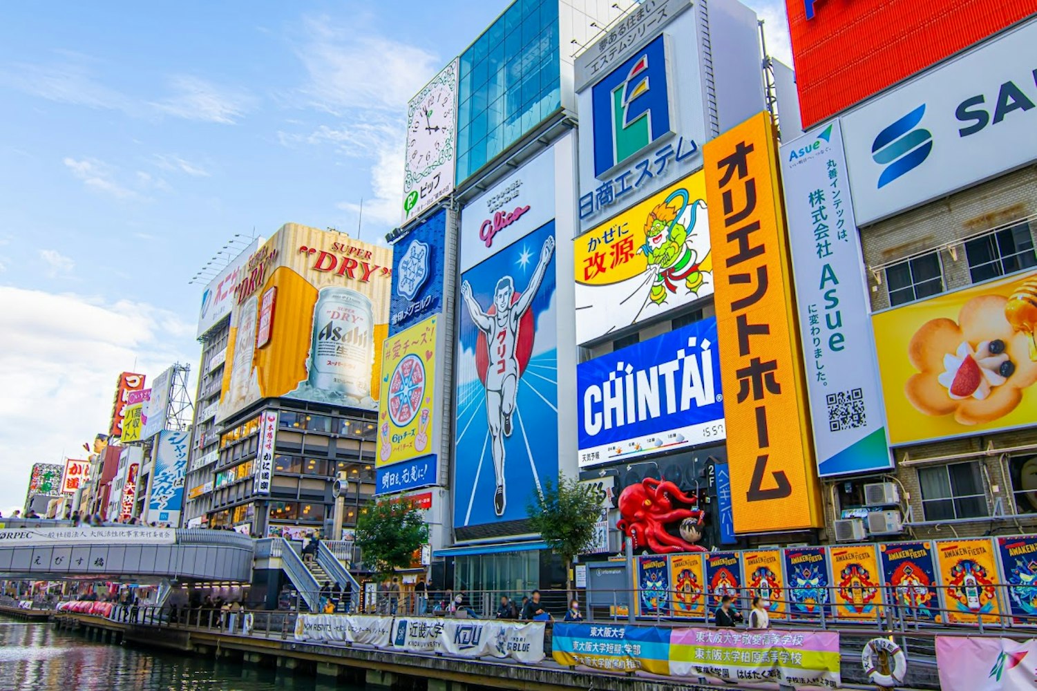 昔から変わらないグリコサイン
