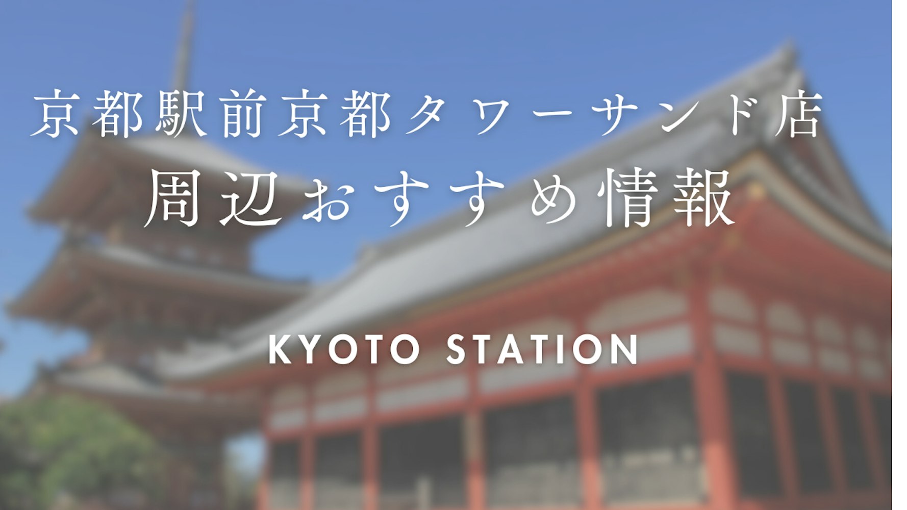 Eyecatch画像 | 