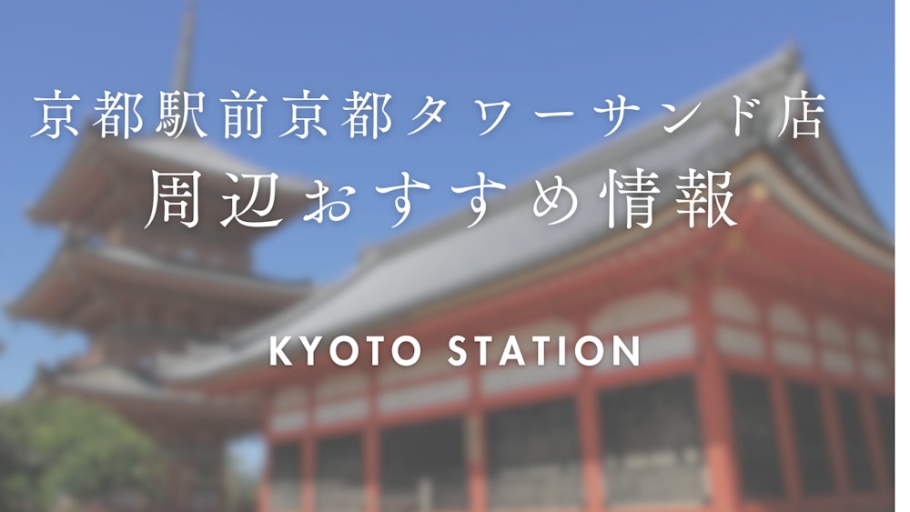 Eyecatch画像 | 