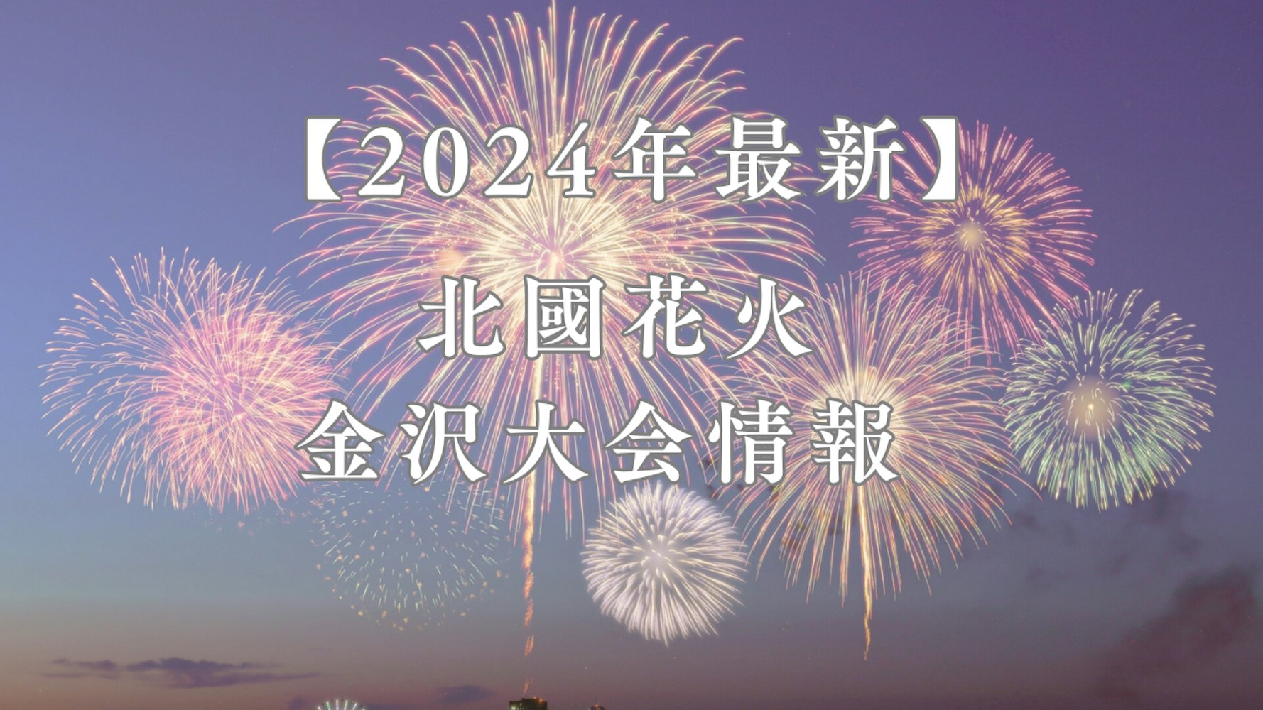 Eyecatch画像 |  (duplicate)
