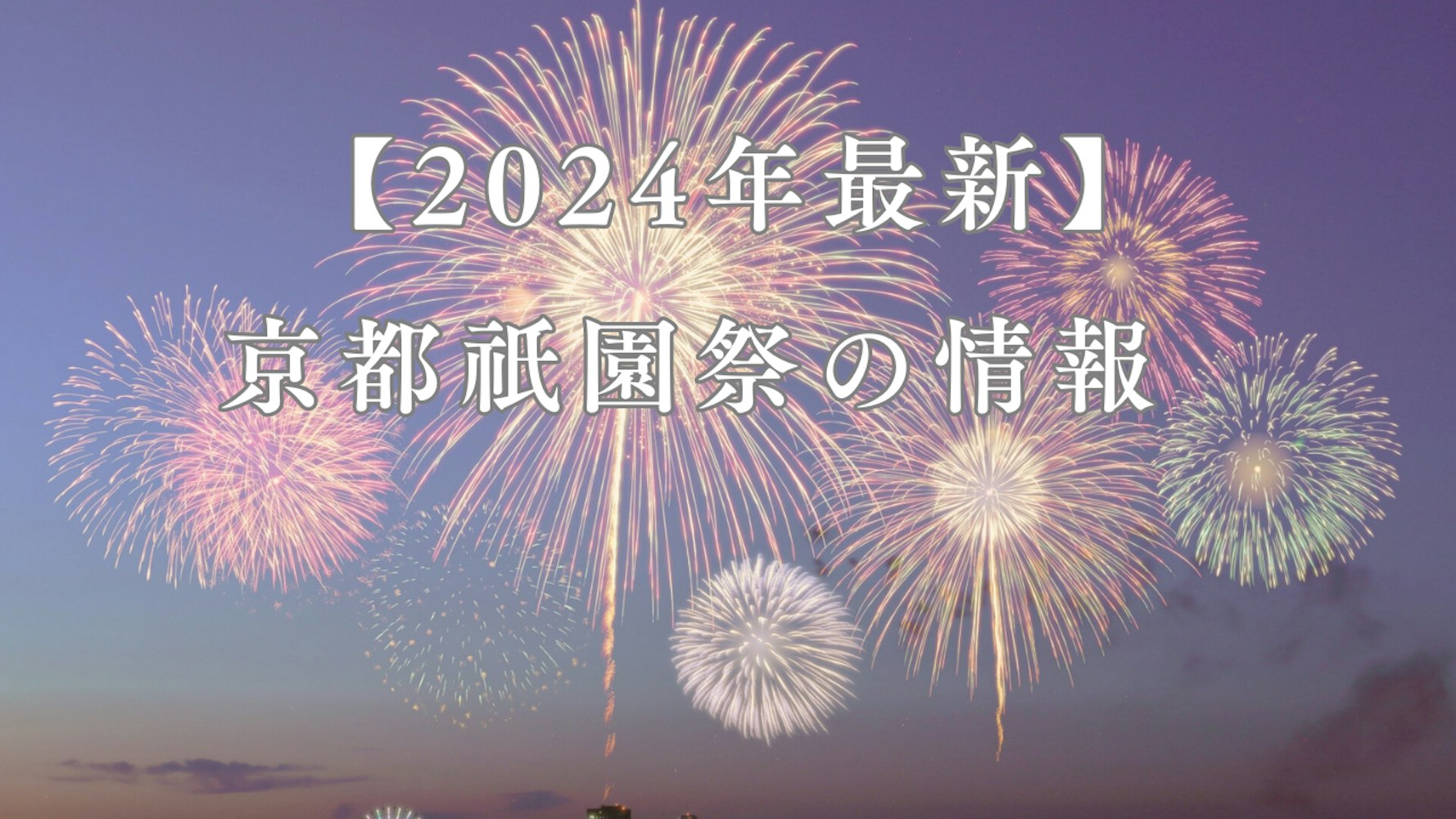 Eyecatch画像 |  (duplicate) (duplicate)