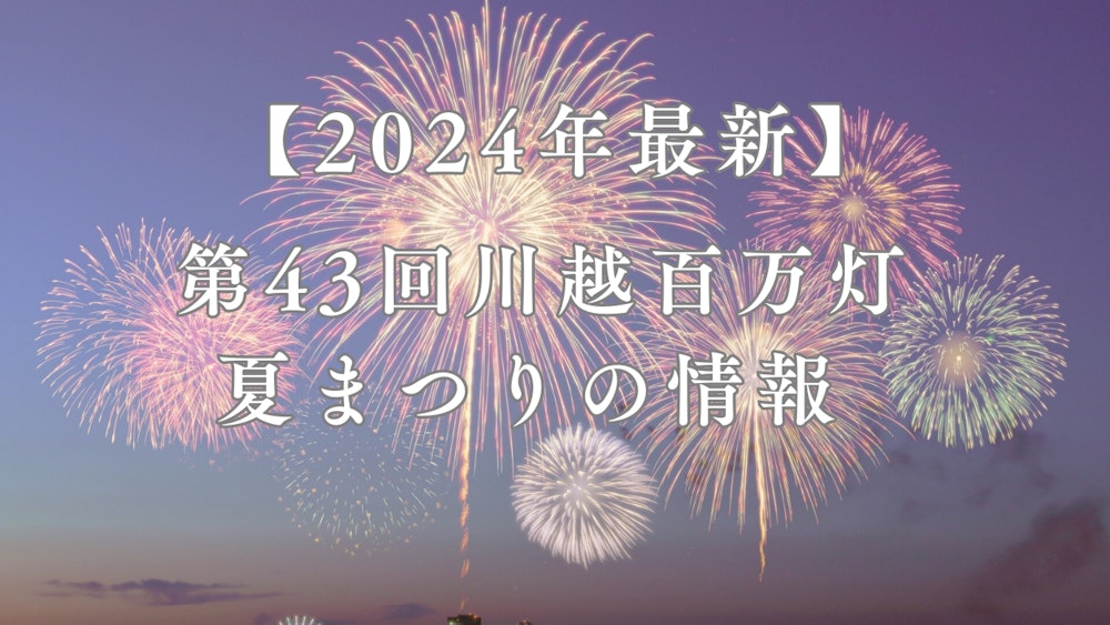 Eyecatch画像 | 