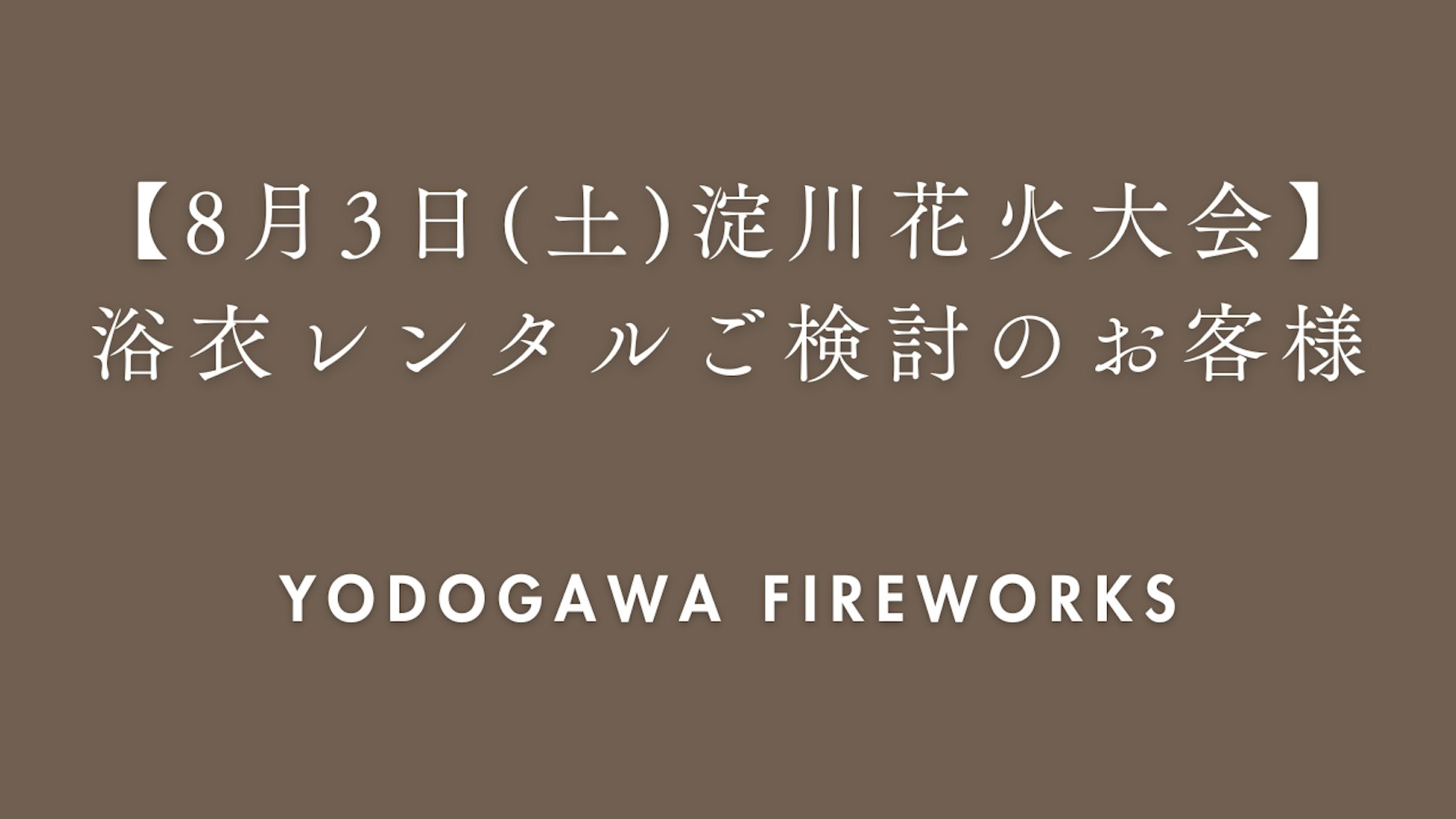 Eyecatch画像 |  (duplicate)