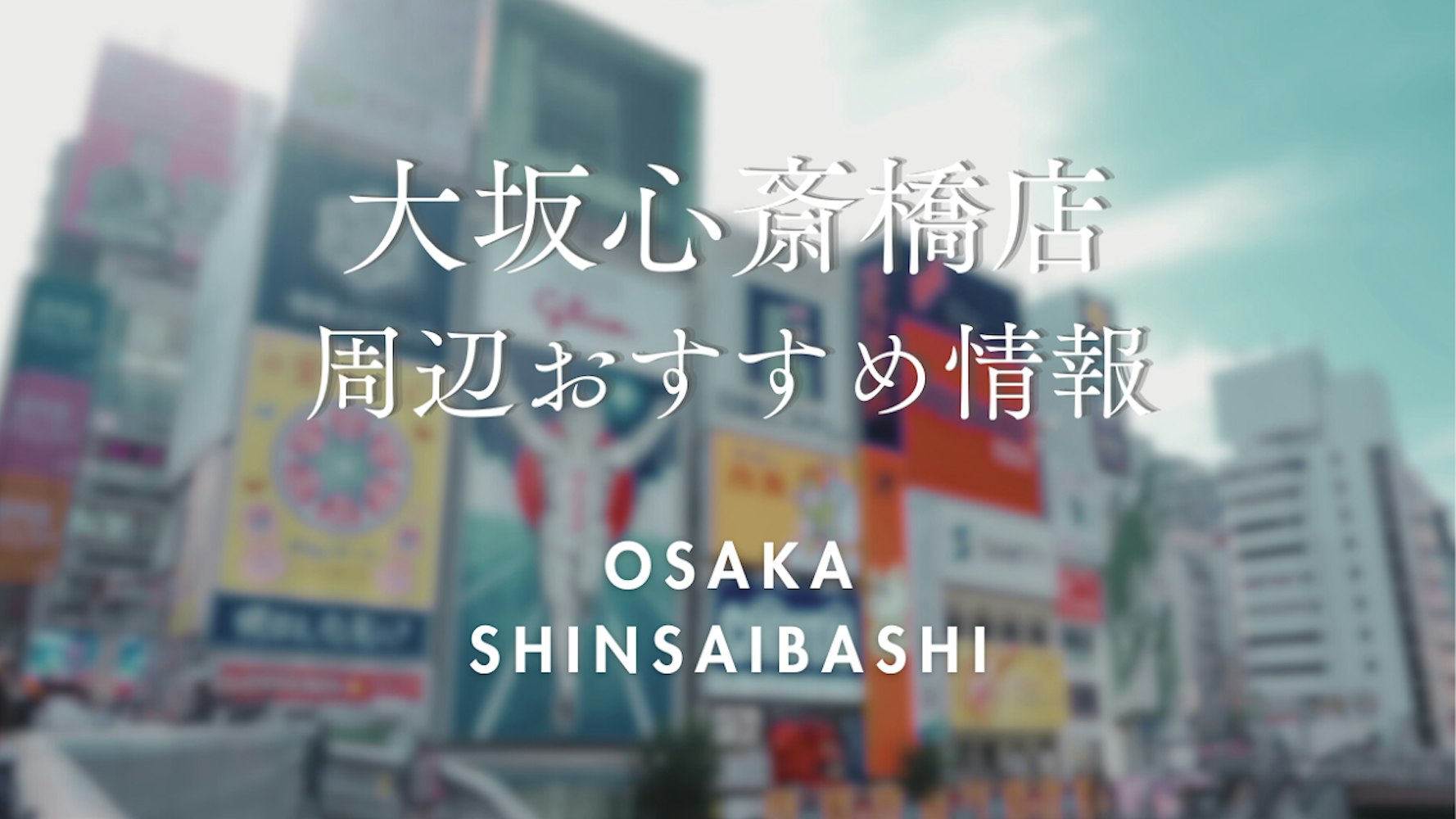 Eyecatch画像 |  (duplicate)