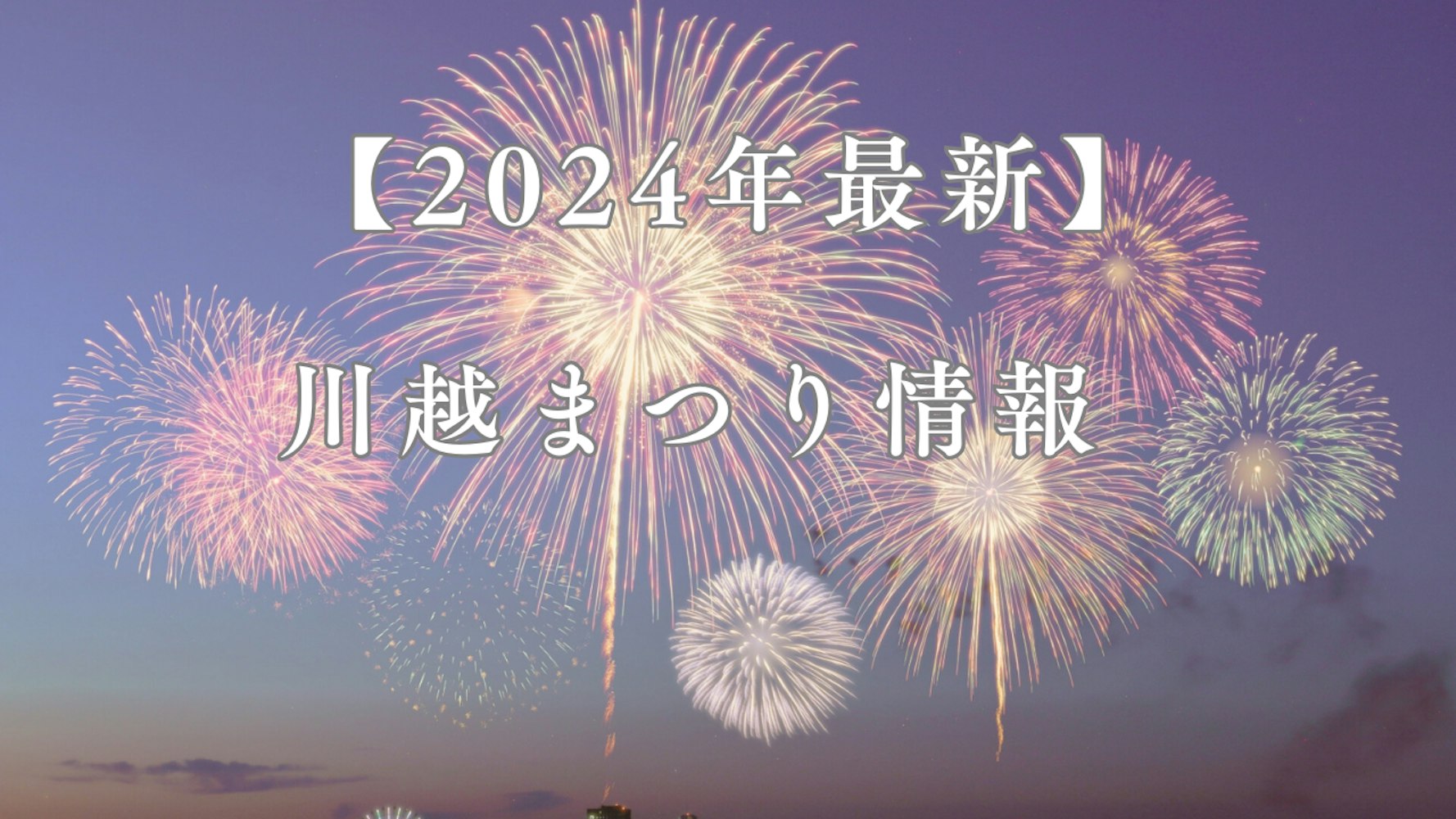 Eyecatch画像 |  (duplicate)