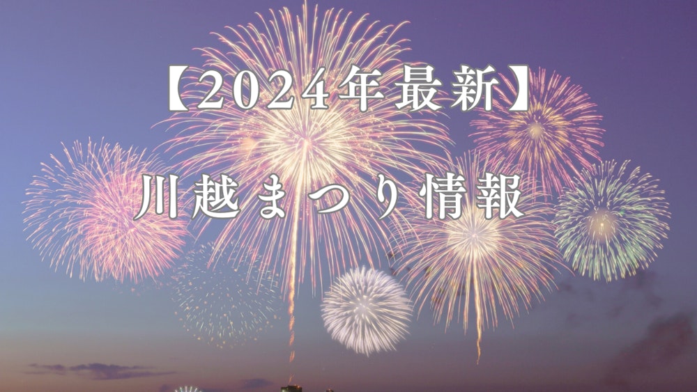 Eyecatch画像 |  (duplicate)