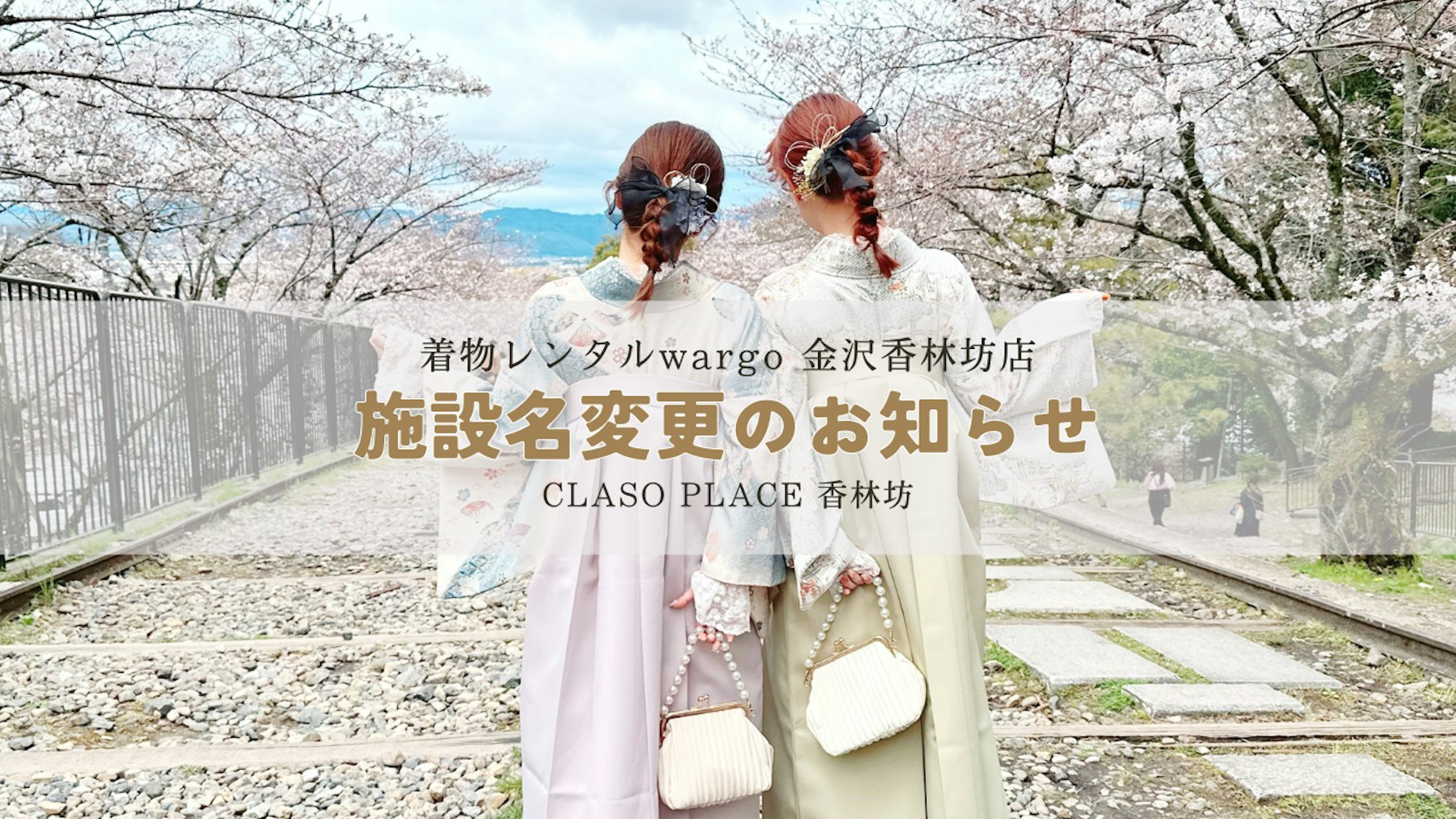 Eyecatch画像 | 