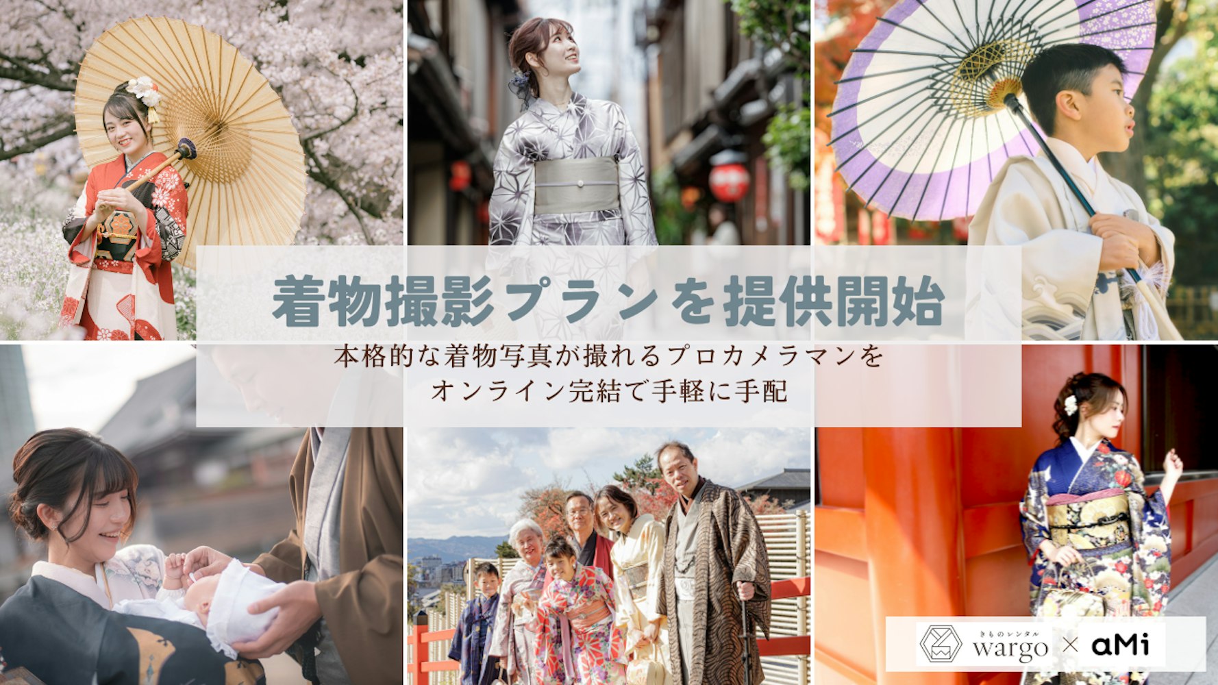 Eyecatch画像 | 