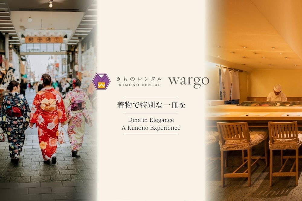 Eyecatch画像 | Savor Sushi in Ginza While Dressed in a Kimono — An Exquisite Culinary Experience at the Counter