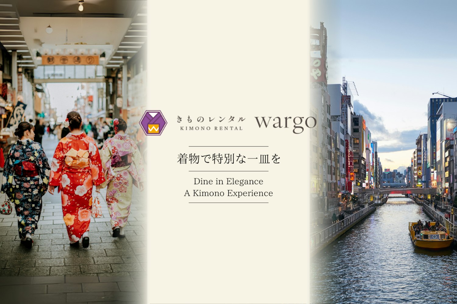Eyecatch画像 | Taste Kushikatsu in Kimono in Shinsaibashi! A Special Feature on Crispy Delicacies