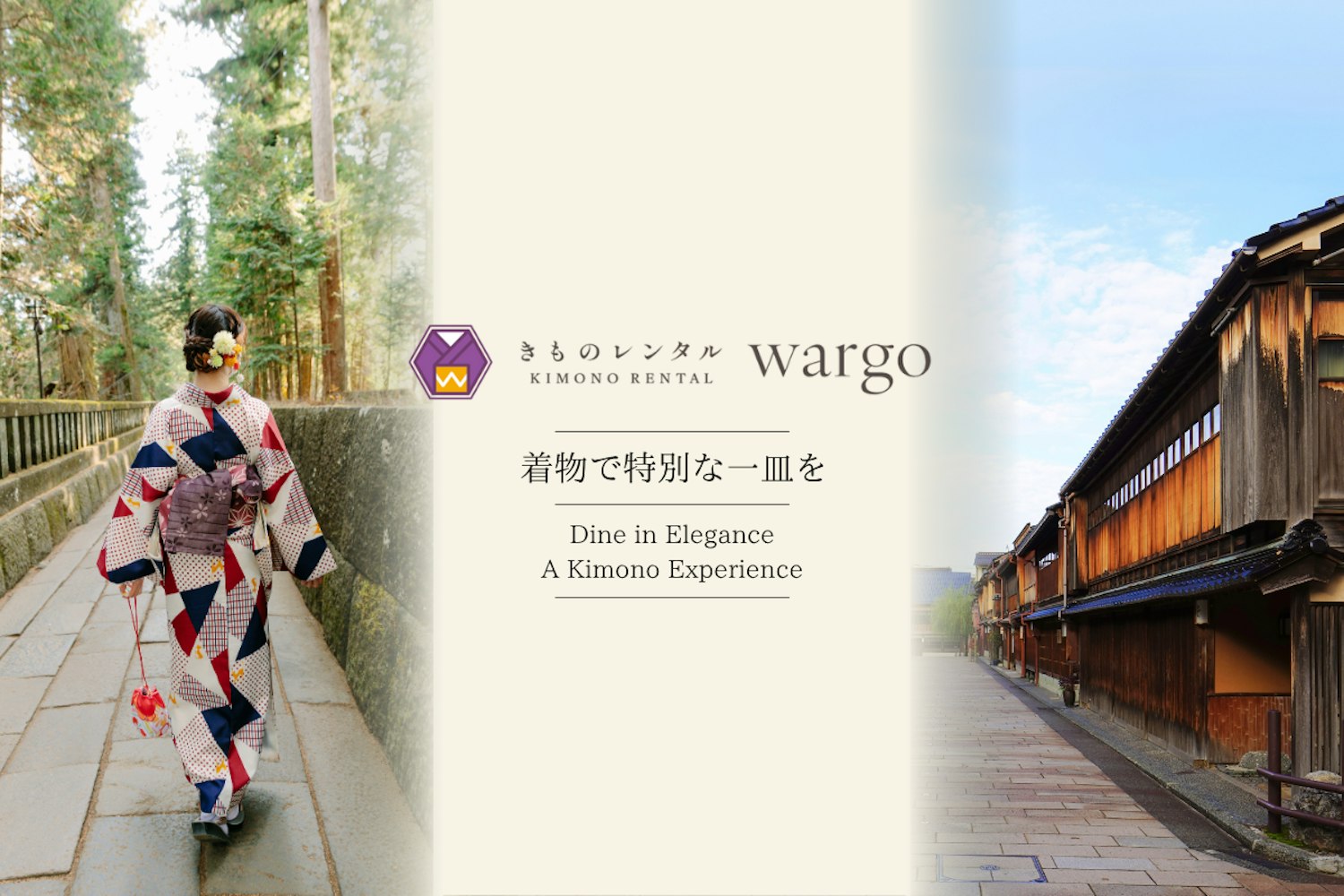 Eyecatch画像 | Enjoy Kanazawa’s Popular Soba in Kimono: Savor Authentic Flavors in Atmospheric Soba Shops