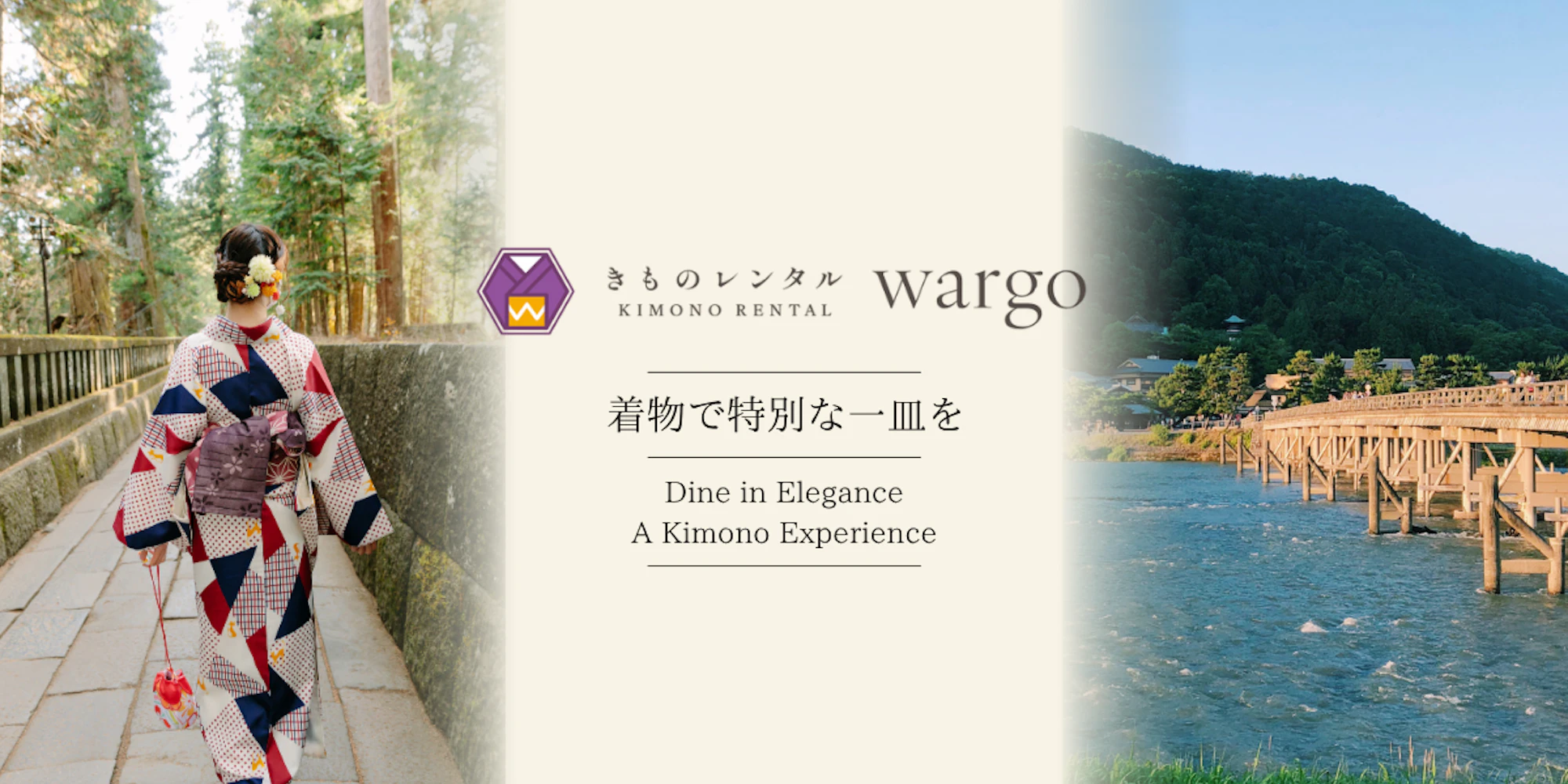 京都で着物レンタルしたら行きたい!和スイーツ&抹茶スイーツ巡り