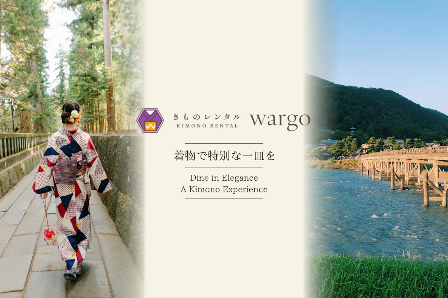 京都で着物レンタルしたら行きたい！和スイーツ＆抹茶スイーツ巡り｜京都着物レンタルwargo