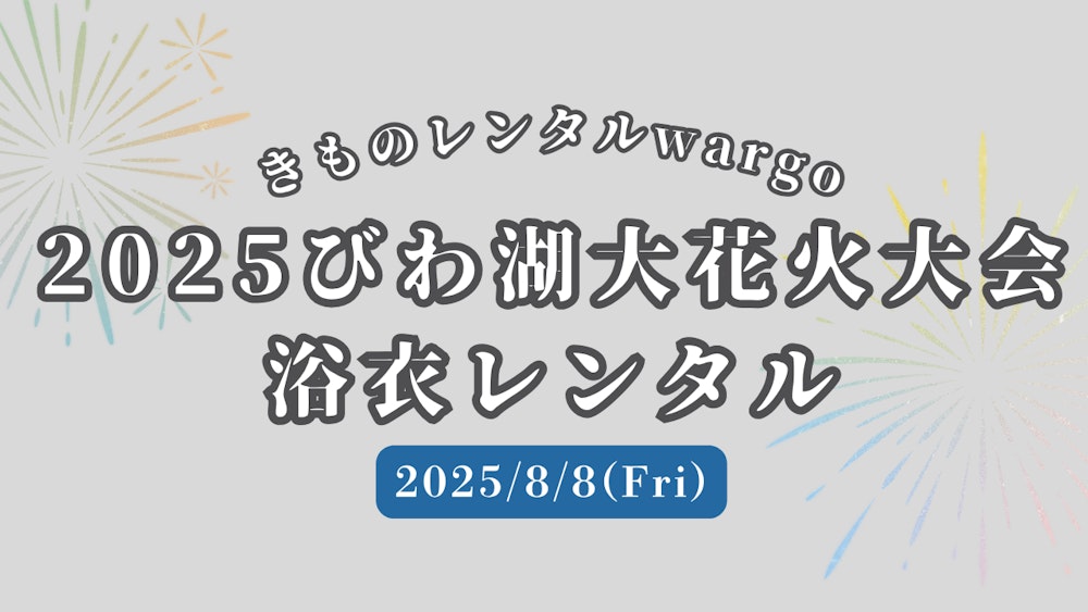 Eyecatch画像 |  (duplicate)