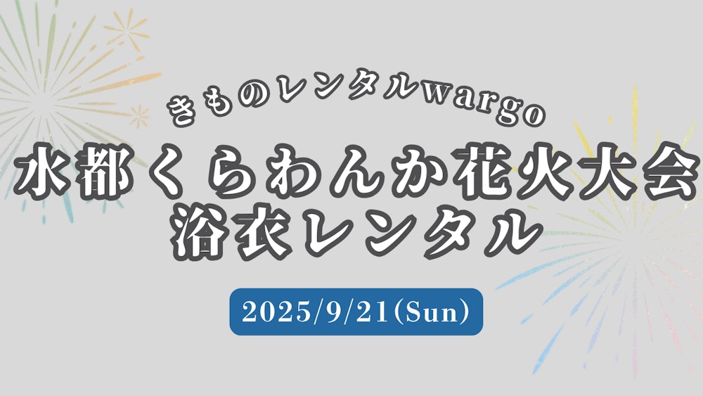 Eyecatch画像 | 