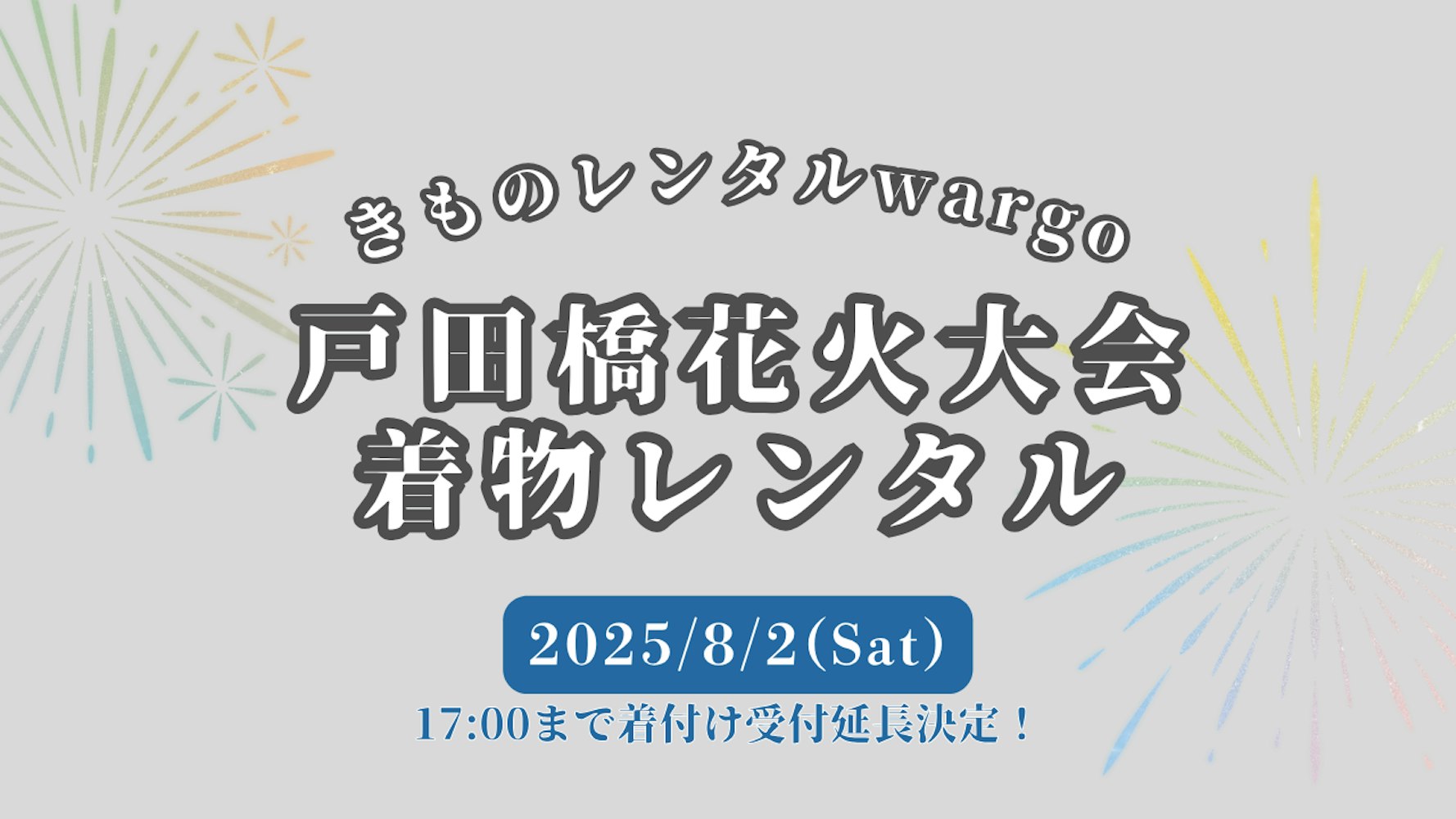 Eyecatch画像 | 