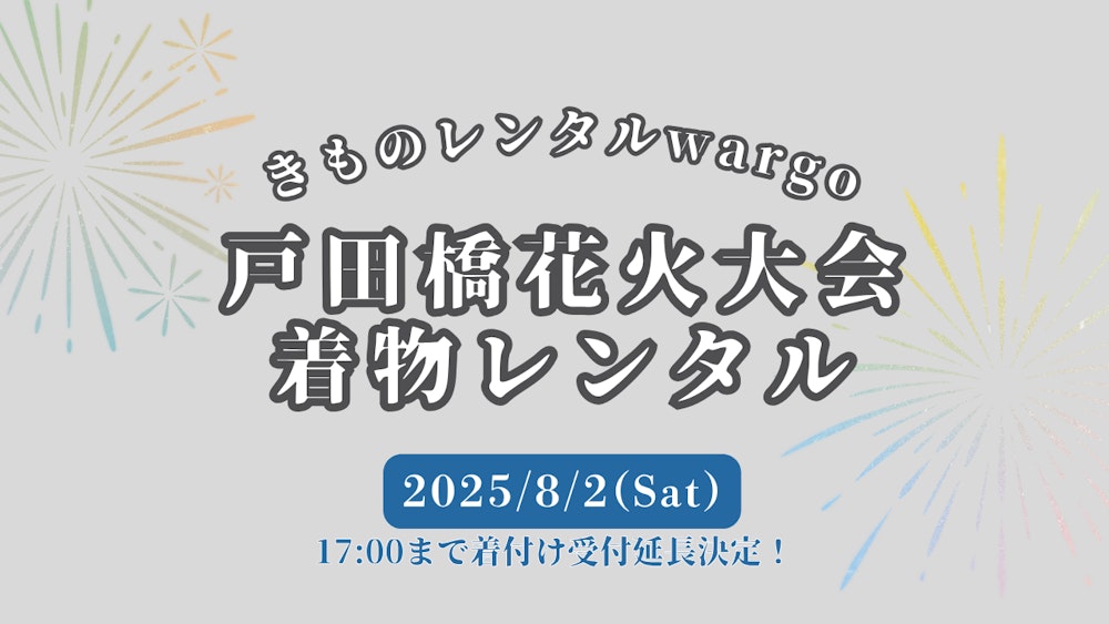 Eyecatch画像 | 