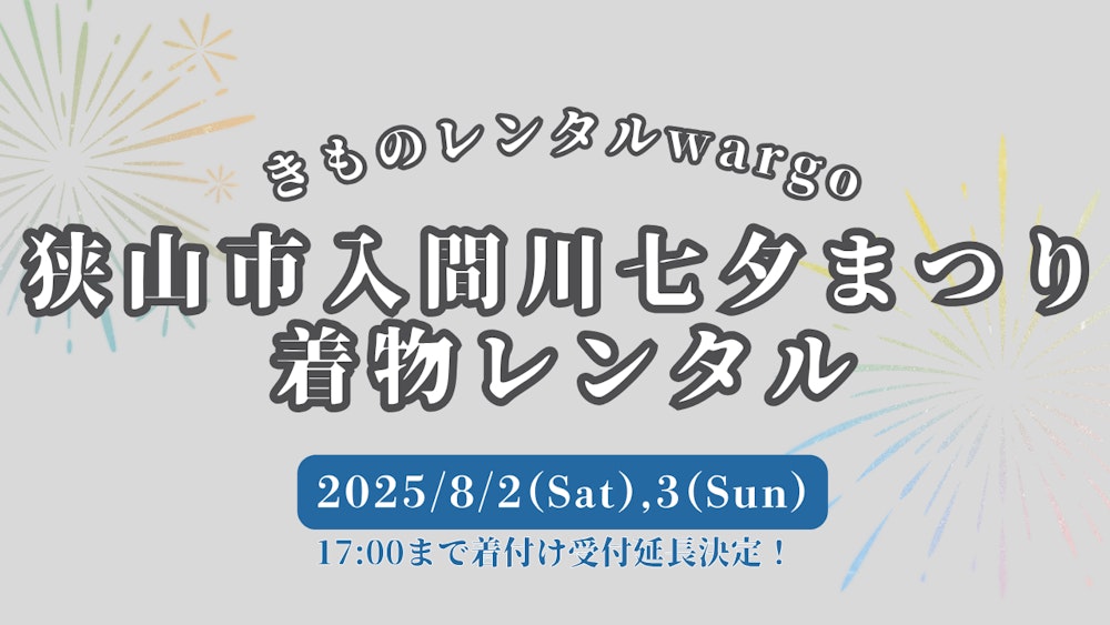 Eyecatch画像 | 