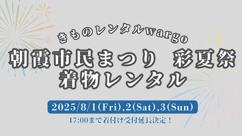 Eyecatch画像 | 