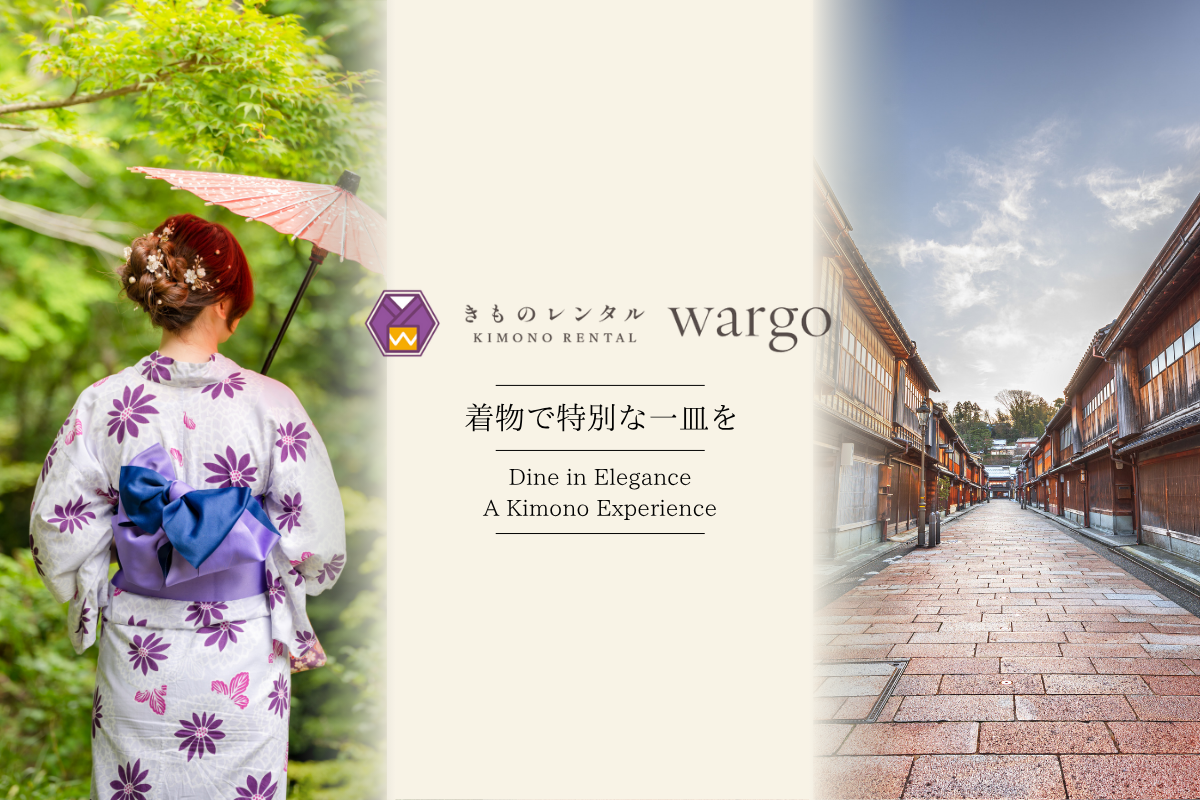 着物で味わう「金沢のお寿司」！日本海の極上ネタを堪能｜金沢着物レンタルwargo