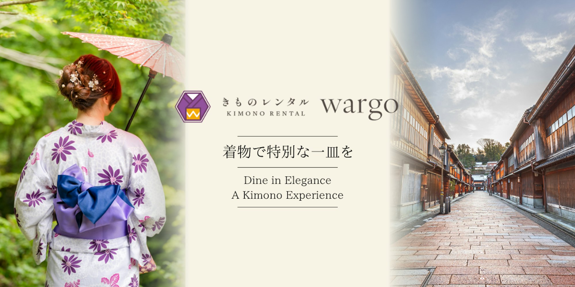 着物で味わう「金沢のお寿司」!日本海の極上ネタを堪能|金沢着物レンタルwargo