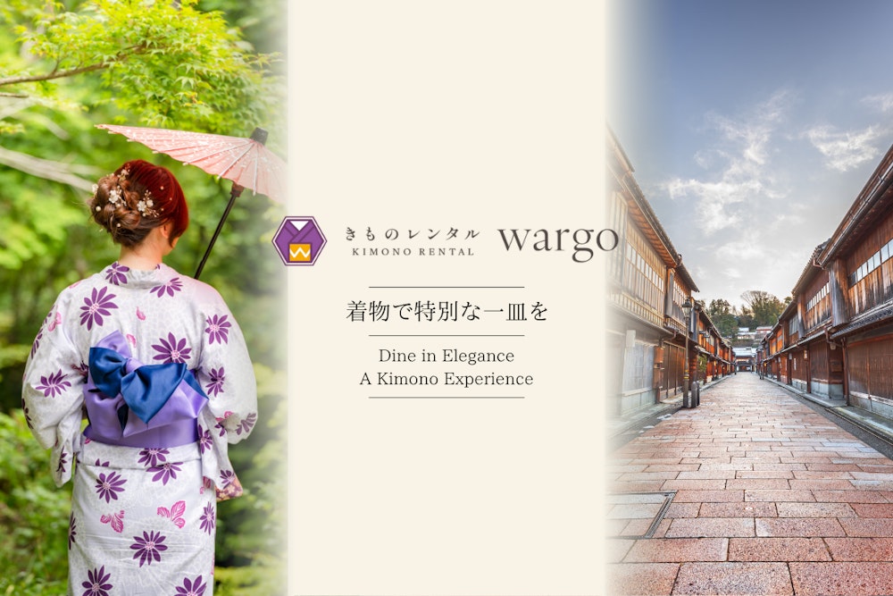 Eyecatch画像 | Enjoy Kanazawa Sushi in a Kimono – Indulge in the Finest Seafood from the Sea of Japan