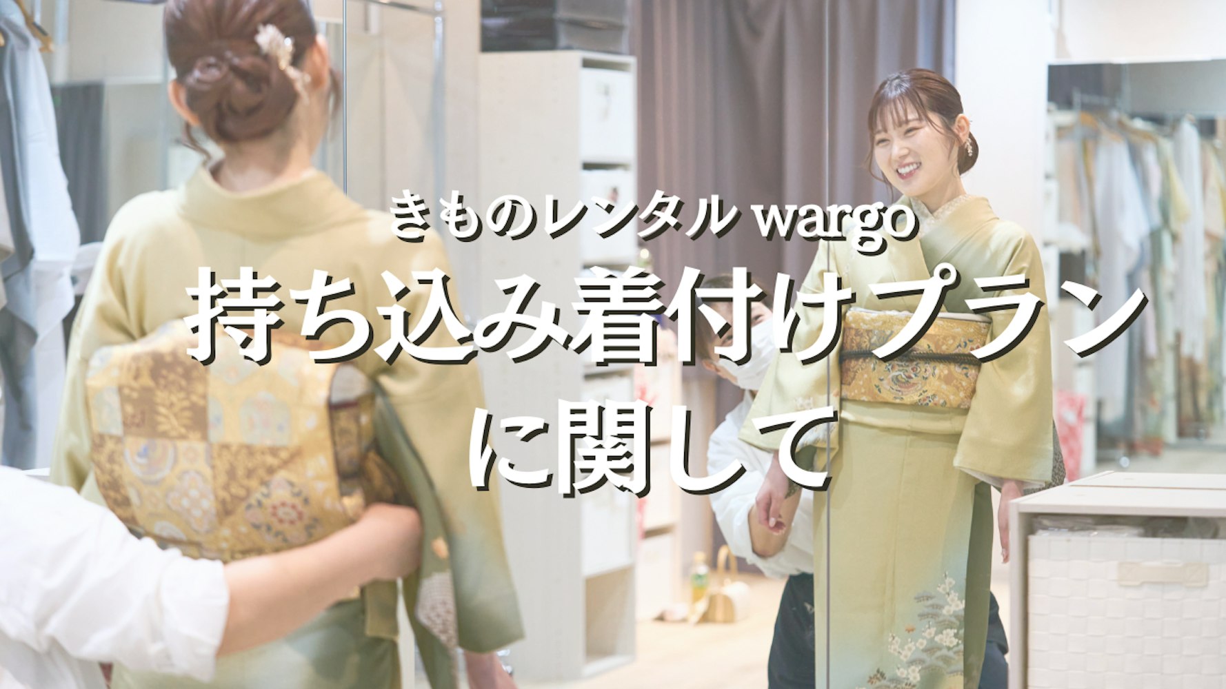 Eyecatch画像 | 