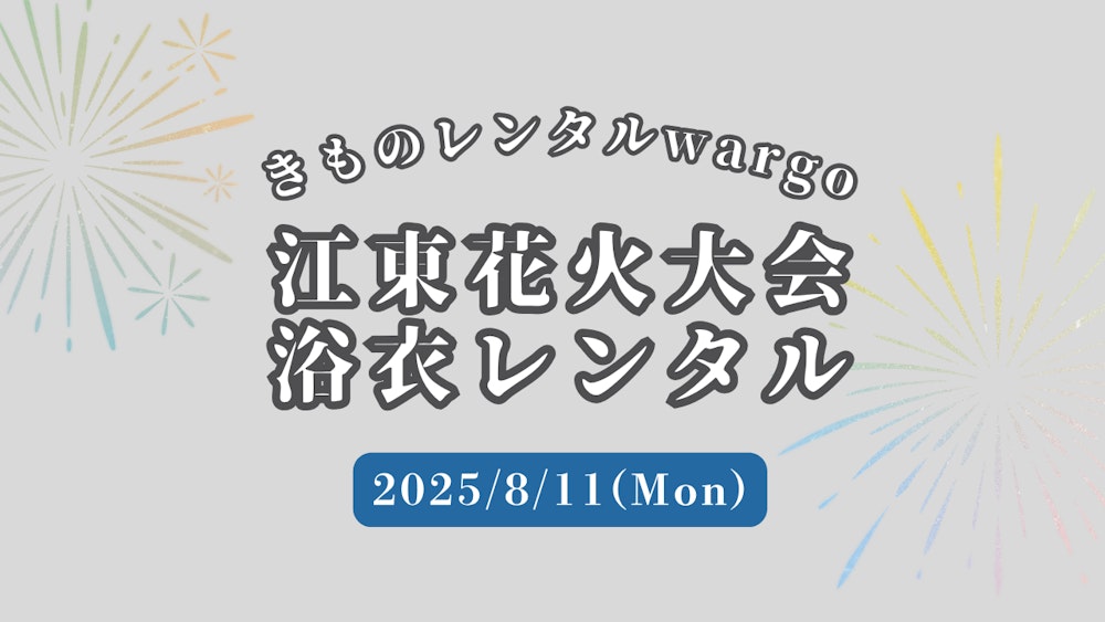 Eyecatch画像 | 