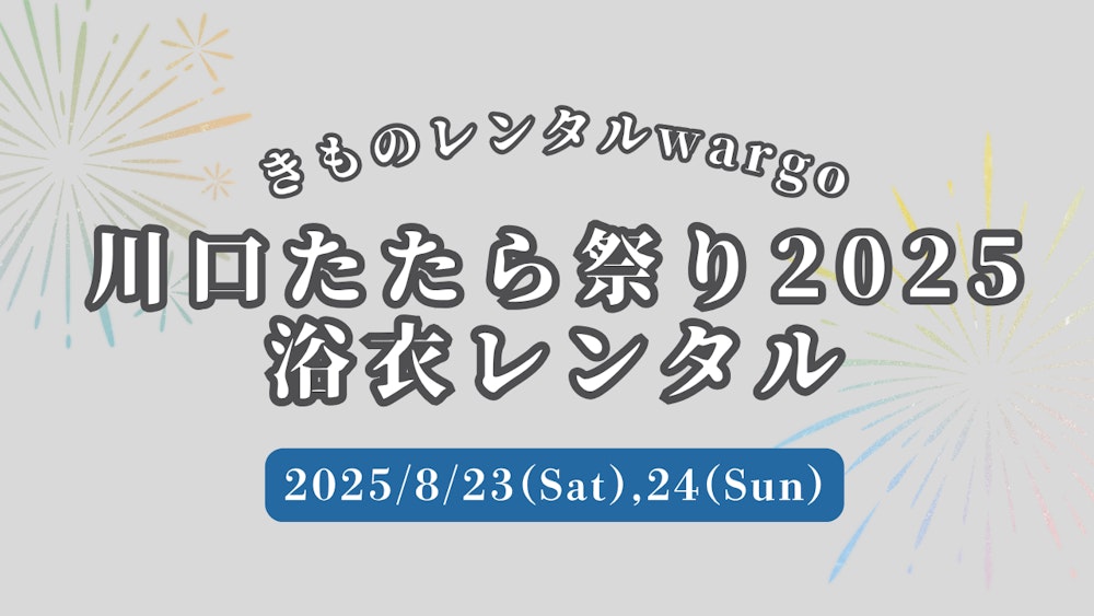 Eyecatch画像 | 