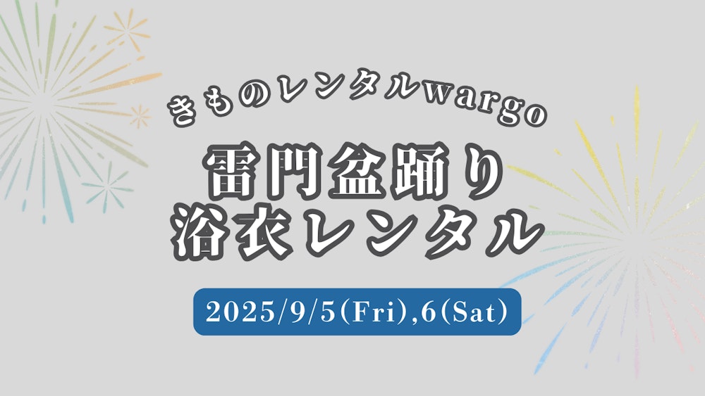 Eyecatch画像 | 