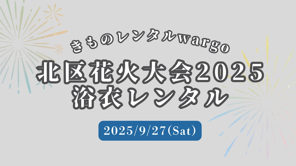 Eyecatch画像 | 