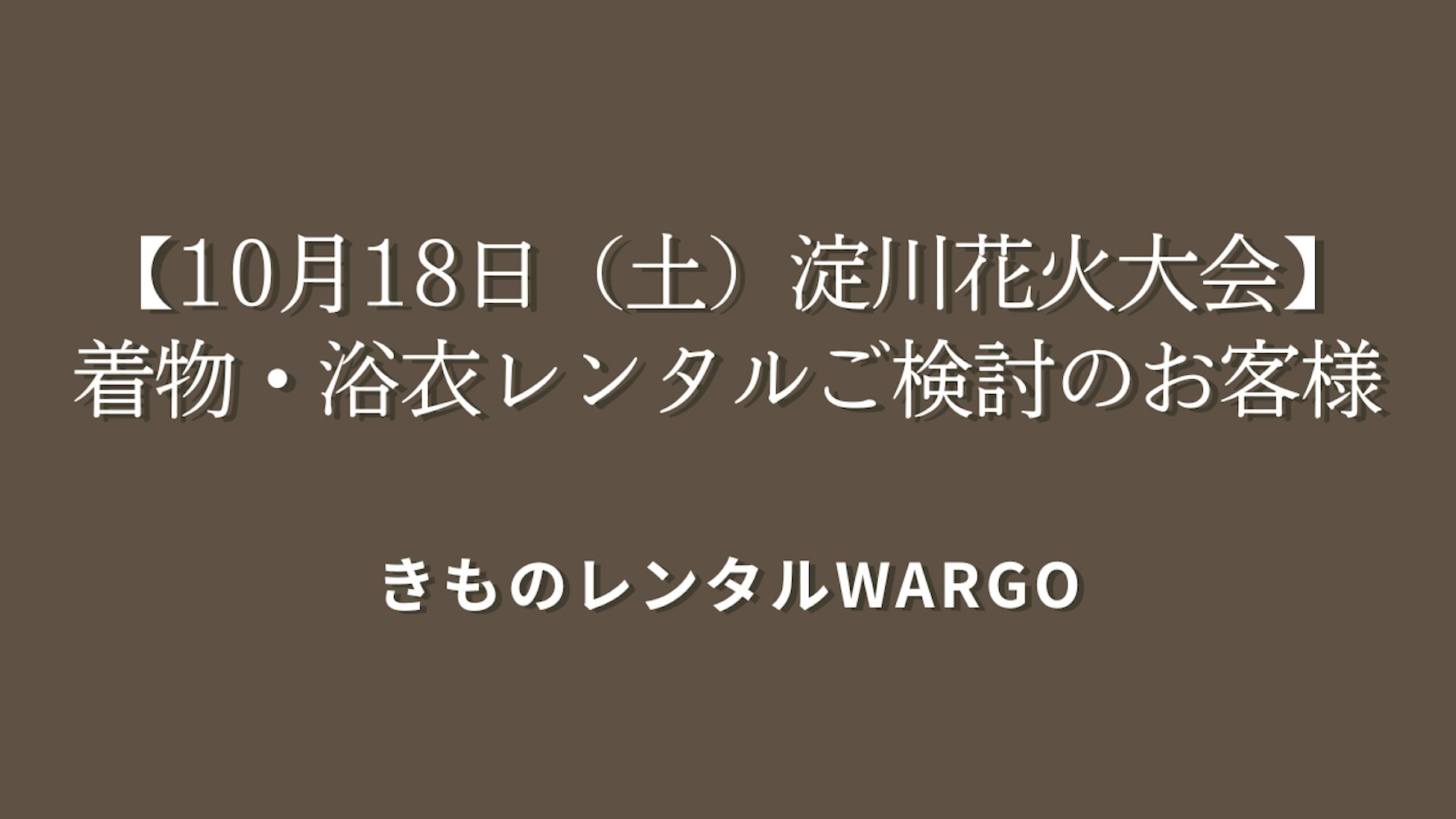 Eyecatch画像 |  (duplicate)