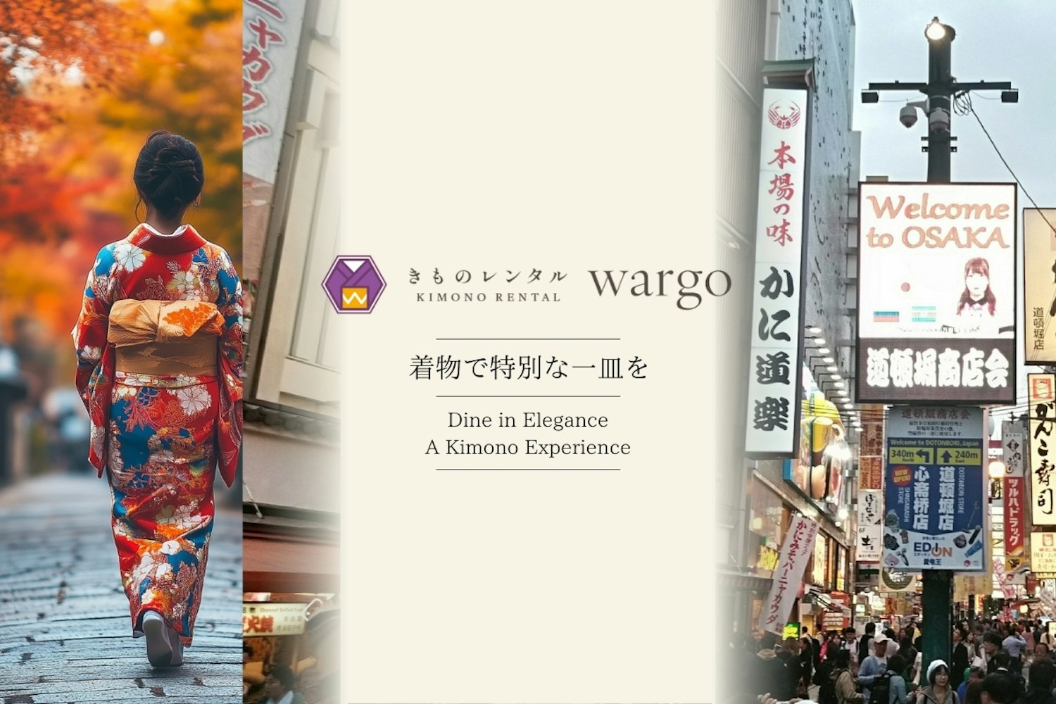 Eyecatch画像 | Strolling Through Shinsaibashi in a Kimono: Elegant Gourmet Experiences with Premium Meat | 4 Recommended Spots for Shabu-Shabu & Yakiniku