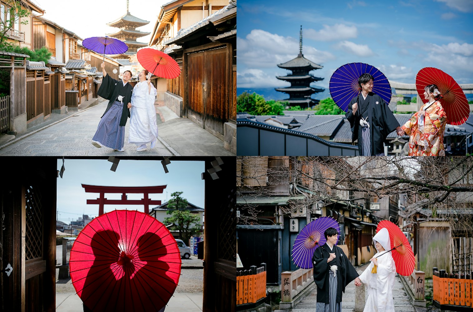 Eyecatch画像 | 京都の和装前撮りで使いたい小物＆ポーズ｜写真映えするおすすめフォトアイデア