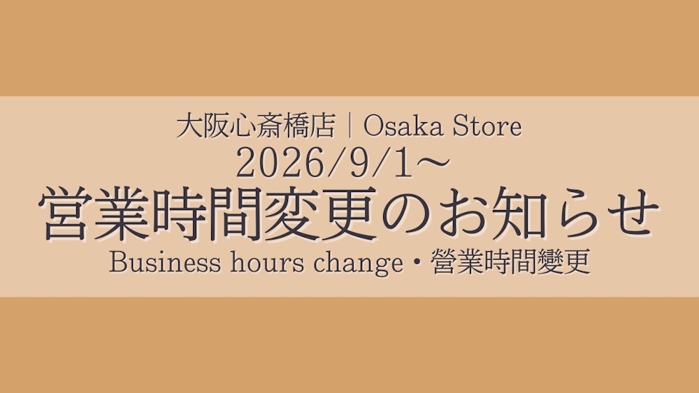 Eyecatch画像 | Notice of Business Hours Change (Kimono Rental Wargo Osaka Shinsaibashi Store)