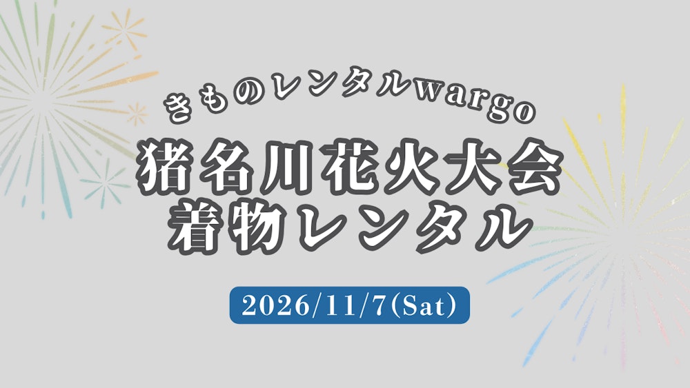 Eyecatch画像 |  (duplicate)