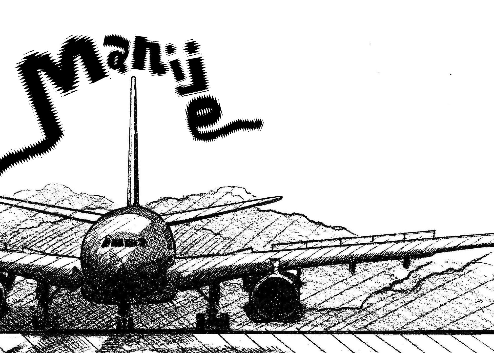 Strip Manije