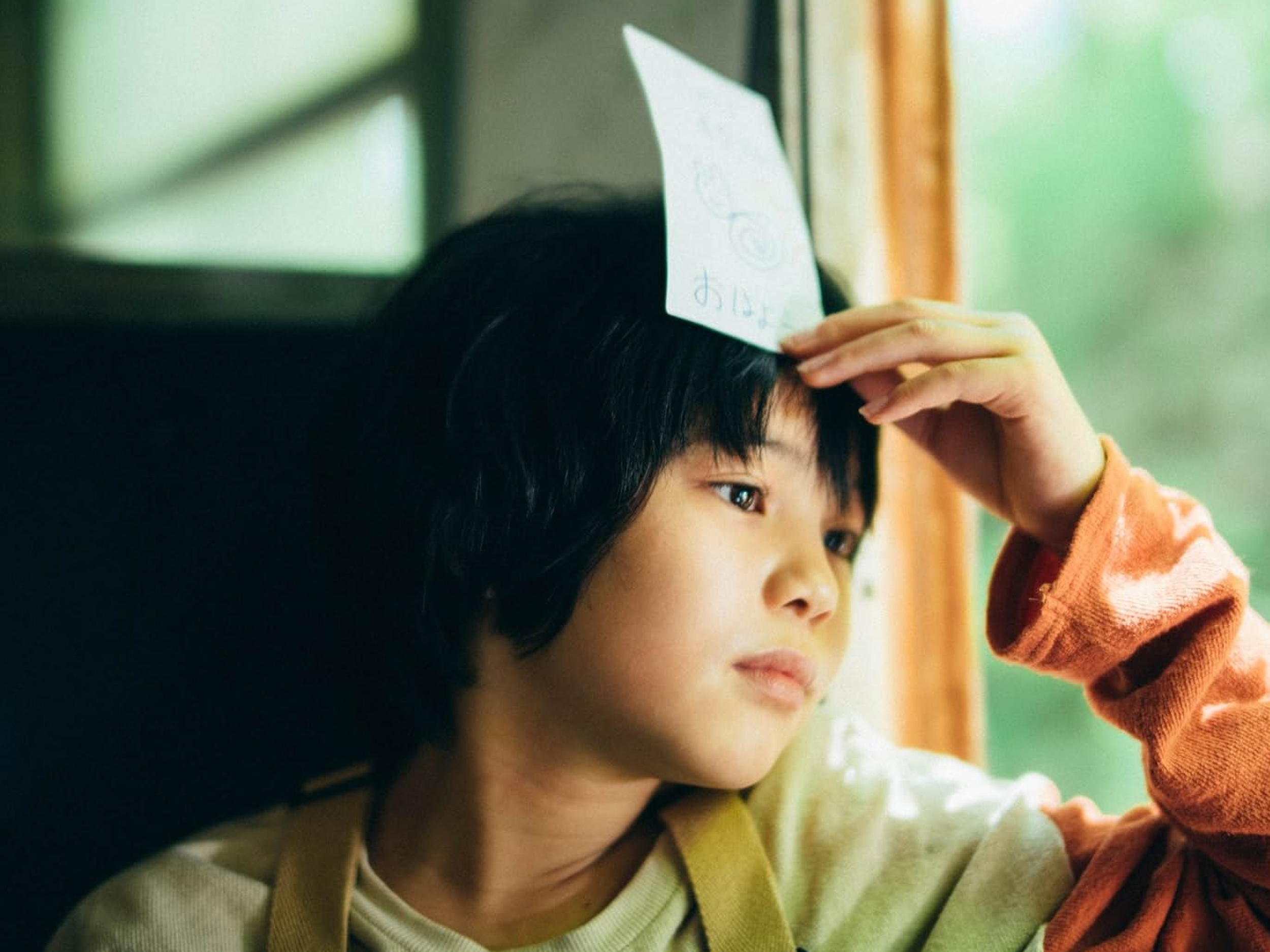 Fotografija iz filma Pošast