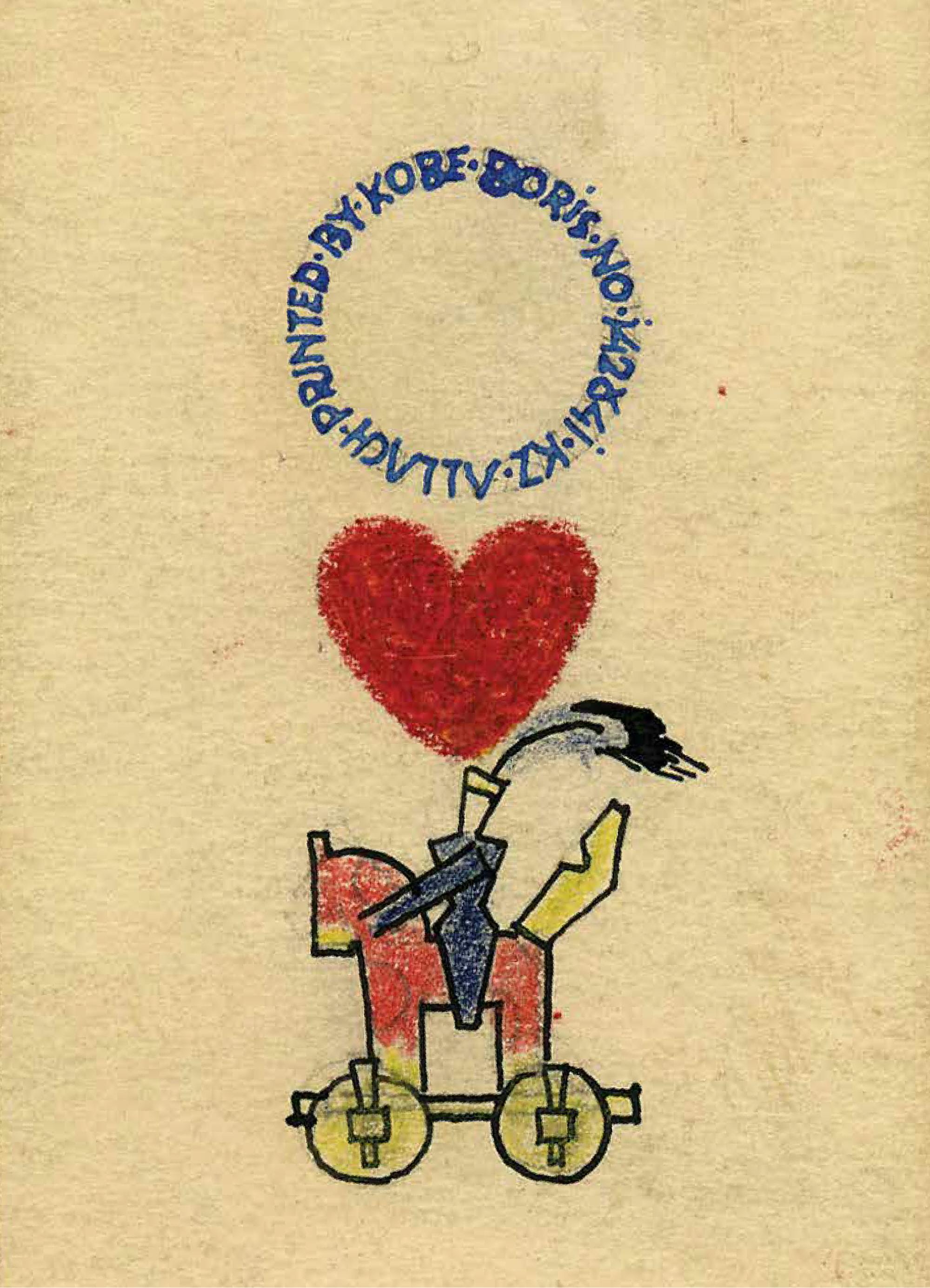 Karta taboriščnega taroka