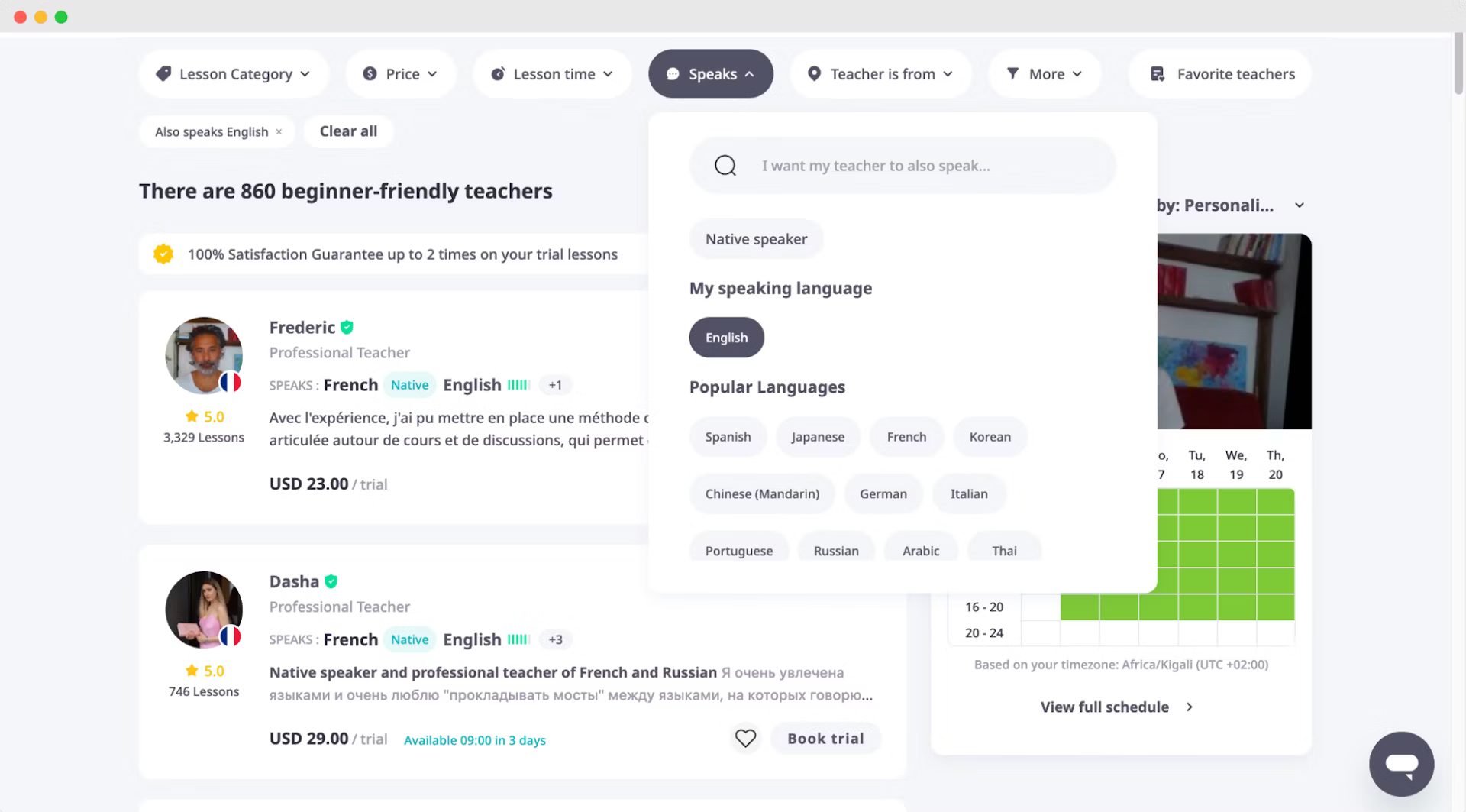Having too many teachers offering lesson packages can be overwhelming, while too few teachers may limit your options for improving conversational skills, making it difficult to decide how many lessons are necessary.