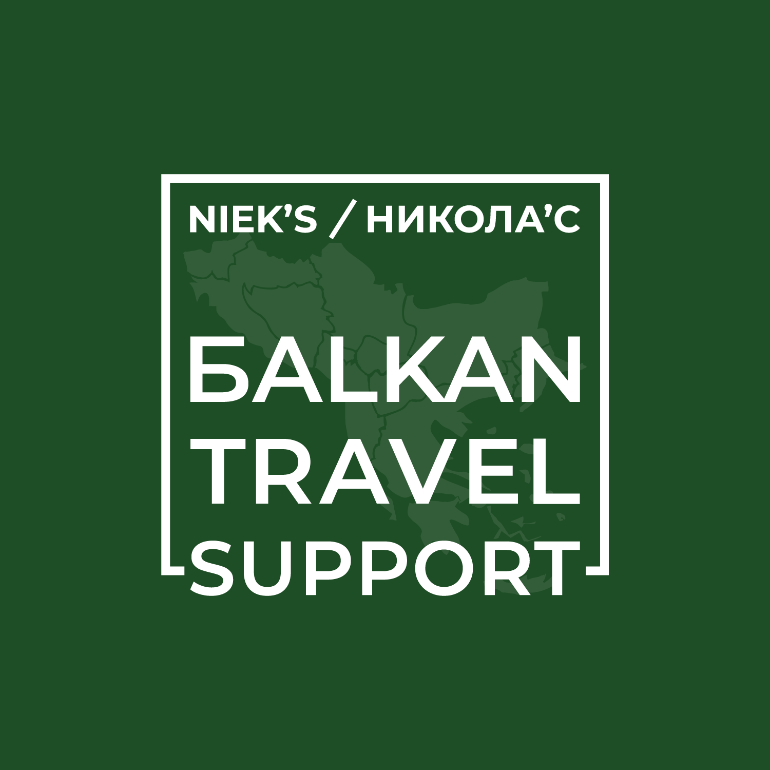 Balkan Travel Support